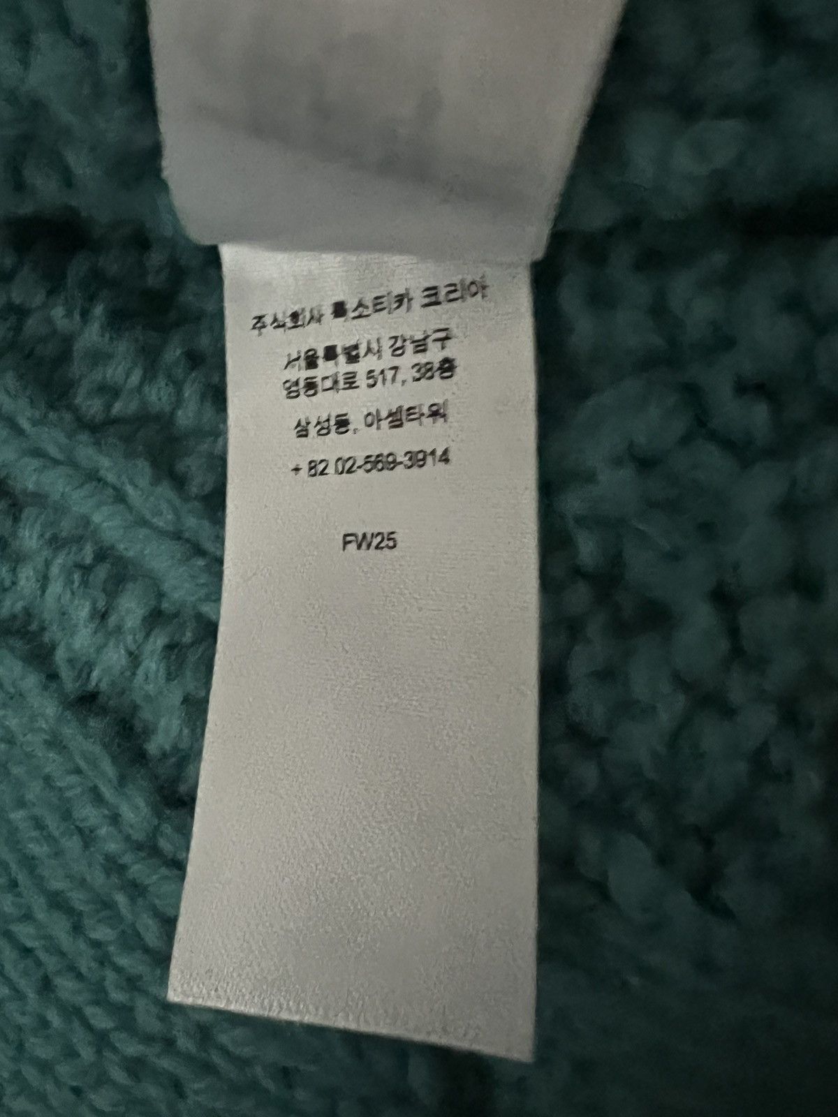 Supreme Size Small Supreme Cable Hooded Sweater Teal Size US S / EU 44-46 / 1 - 9 Thumbnail