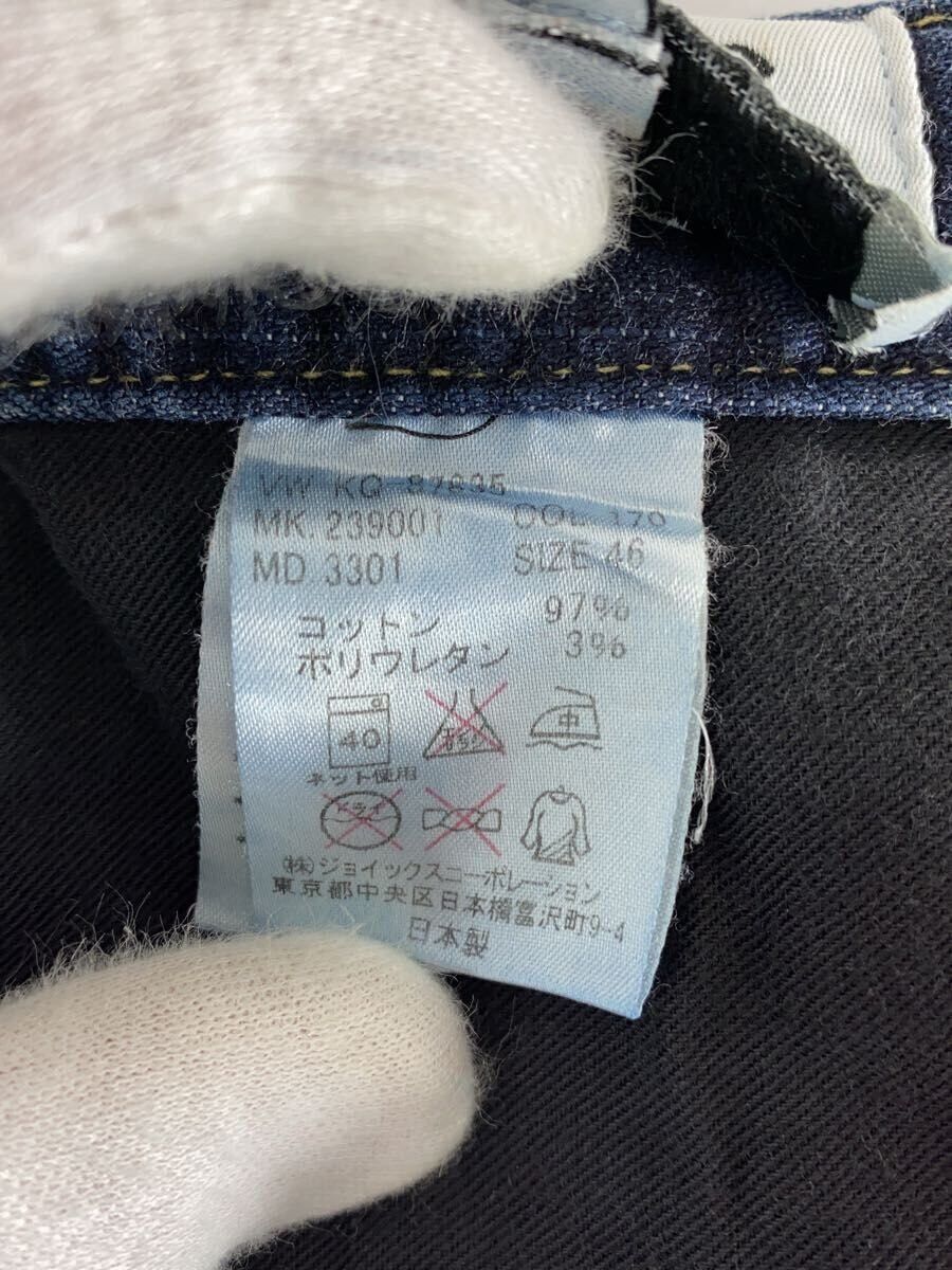 Vivienne Westwood Jeans Size US 30 / EU 46 - 5 Thumbnail