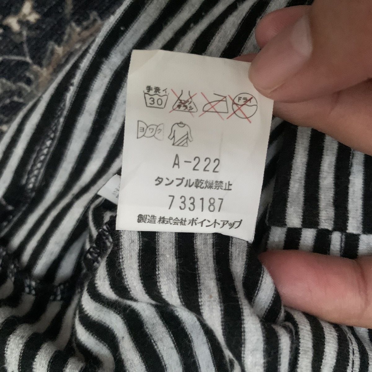 Hai Sporting Gear × Issey Miyake × Japanese Brand Hai Sporting Gear Division Line by Issey Miyake Stripes Tee Size S / US 4 / IT 40 - 5 Thumbnail