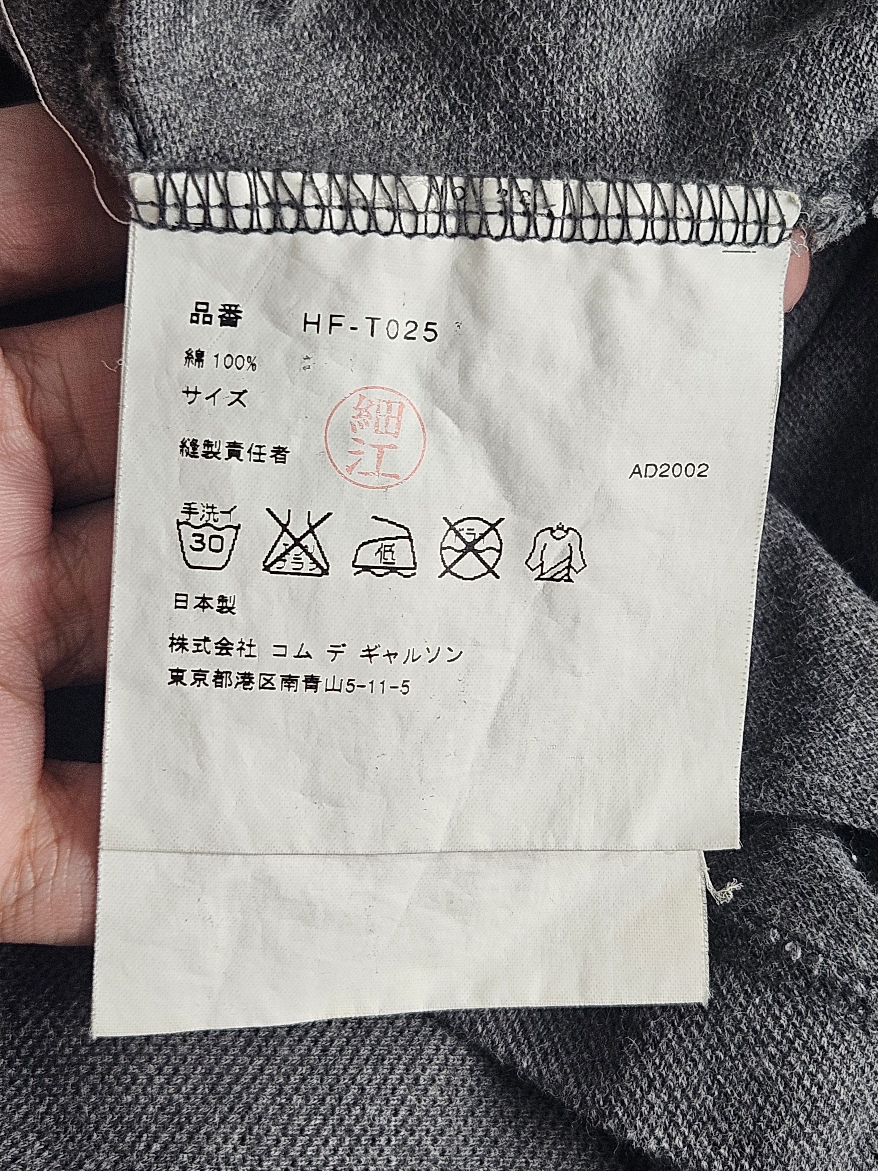 Comme des Garcons Comme des Garcons Homme CDG AD2002 shirt Size US M / EU 48-50 / 2 - 5 Thumbnail