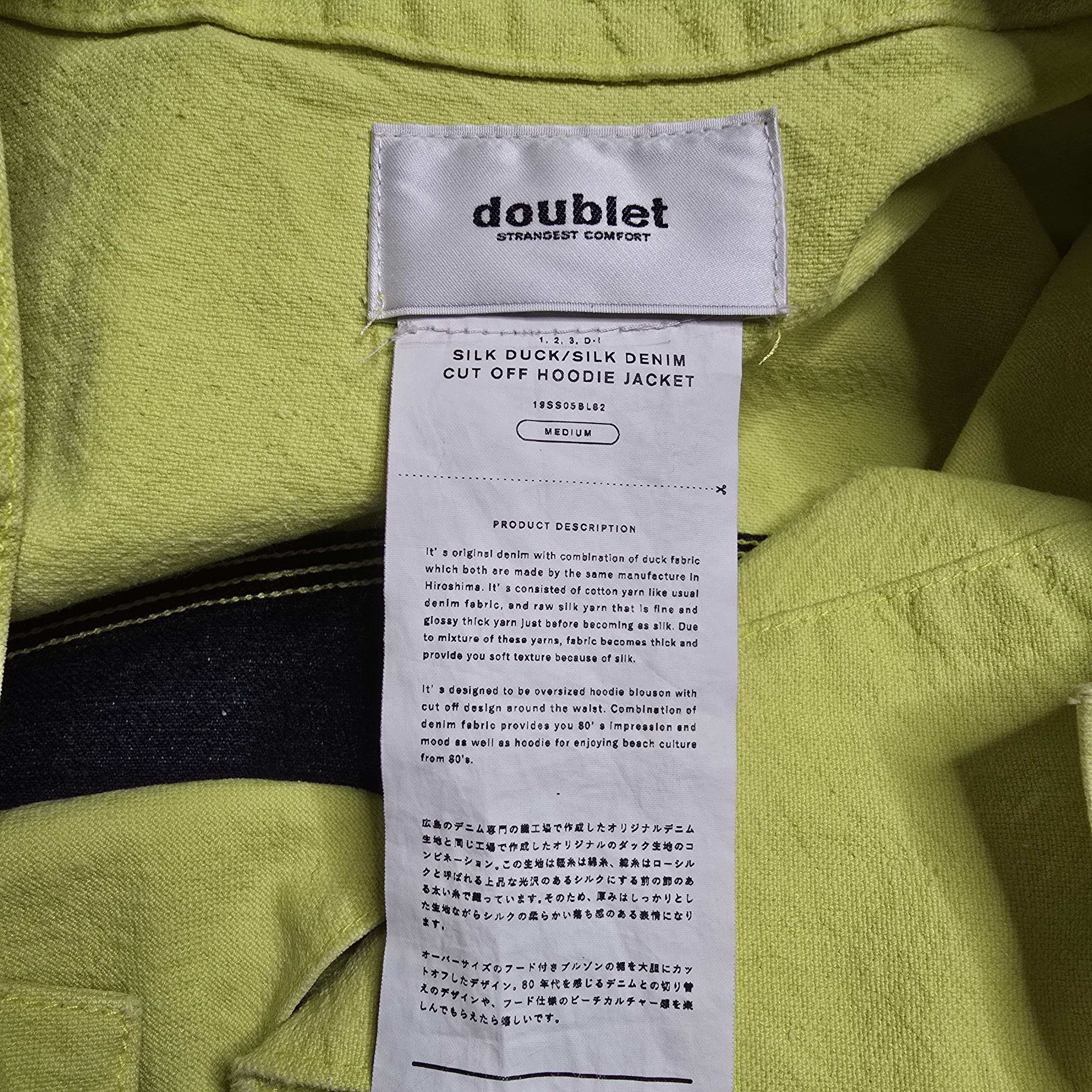 Doublet Doublet - Denim Silk Cut Off Hoodie Jacket Size US M / EU 48-50 / 2 - 4 Thumbnail