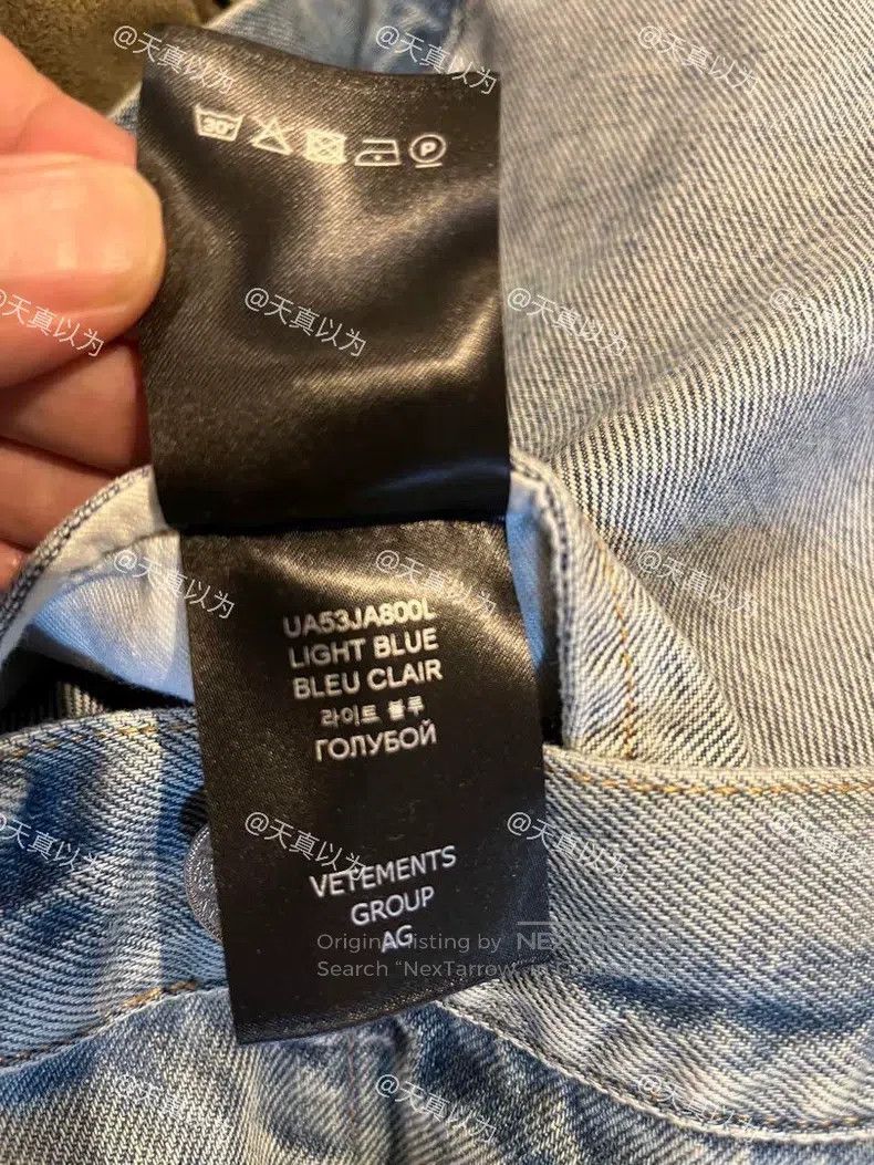 Vetements Vetements Light Blue Hooded Denim Jacket Size US XS / EU 42 / 0 - 8 Thumbnail