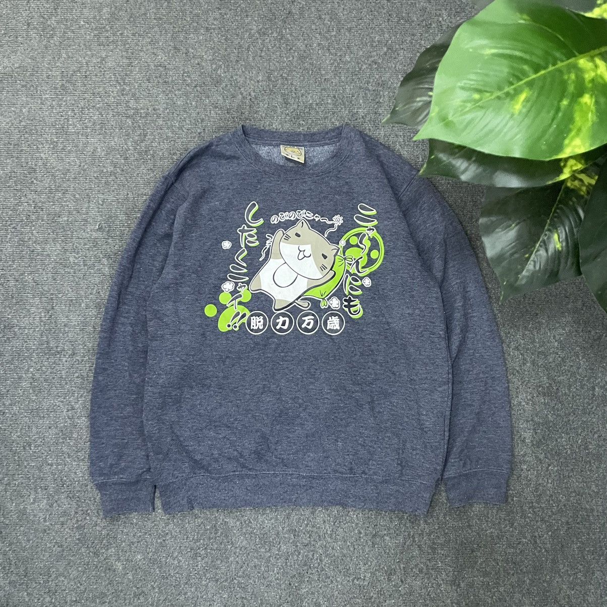 Anime × Japanese Brand × Vintage Vintage Necobuchi-San Cute Cat Graphic Sweatshirt Size US M / EU 48-50 / 2 - 1 Thumbnail