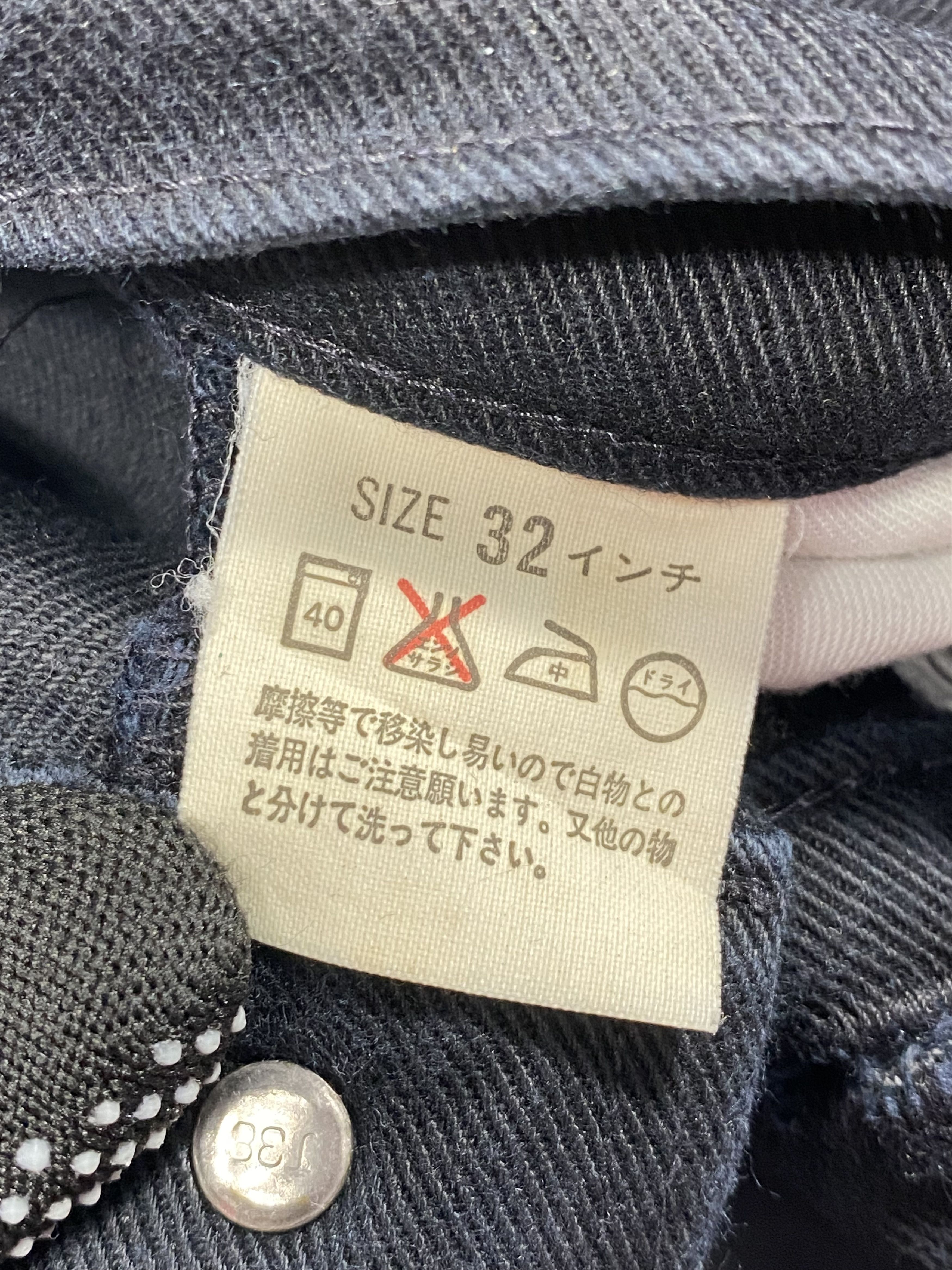 Levi's Levis 517 Jeans Bootcut Super Black Size US 31 - 8 Thumbnail