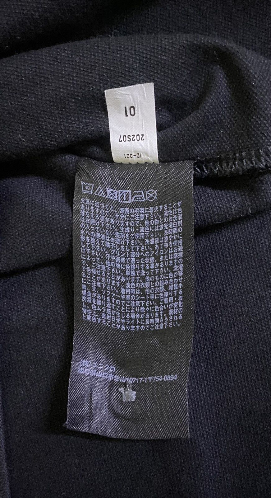 Japanese Brand Japanese Brand Jil Sander X Uniqlo Polo Tee Size US M / EU 48-50 / 2 - 7 Thumbnail