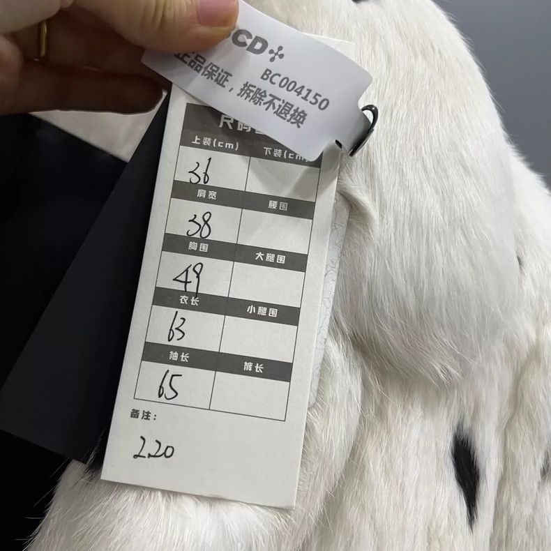 Saint Laurent Paris saint Laurent parisSpotted fur jacket 2503-Nextarrow Size XS / US 0-2 / IT 36-38 - 3 Thumbnail