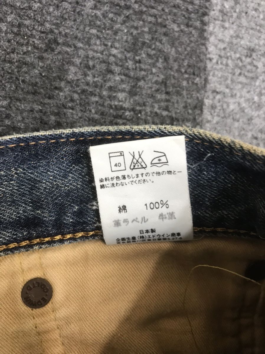 Edwin 💥Insane 90s💥 EDWIN 505x Distressed Mud Wash Selvedge Jeans Size US 31 - 14 Thumbnail