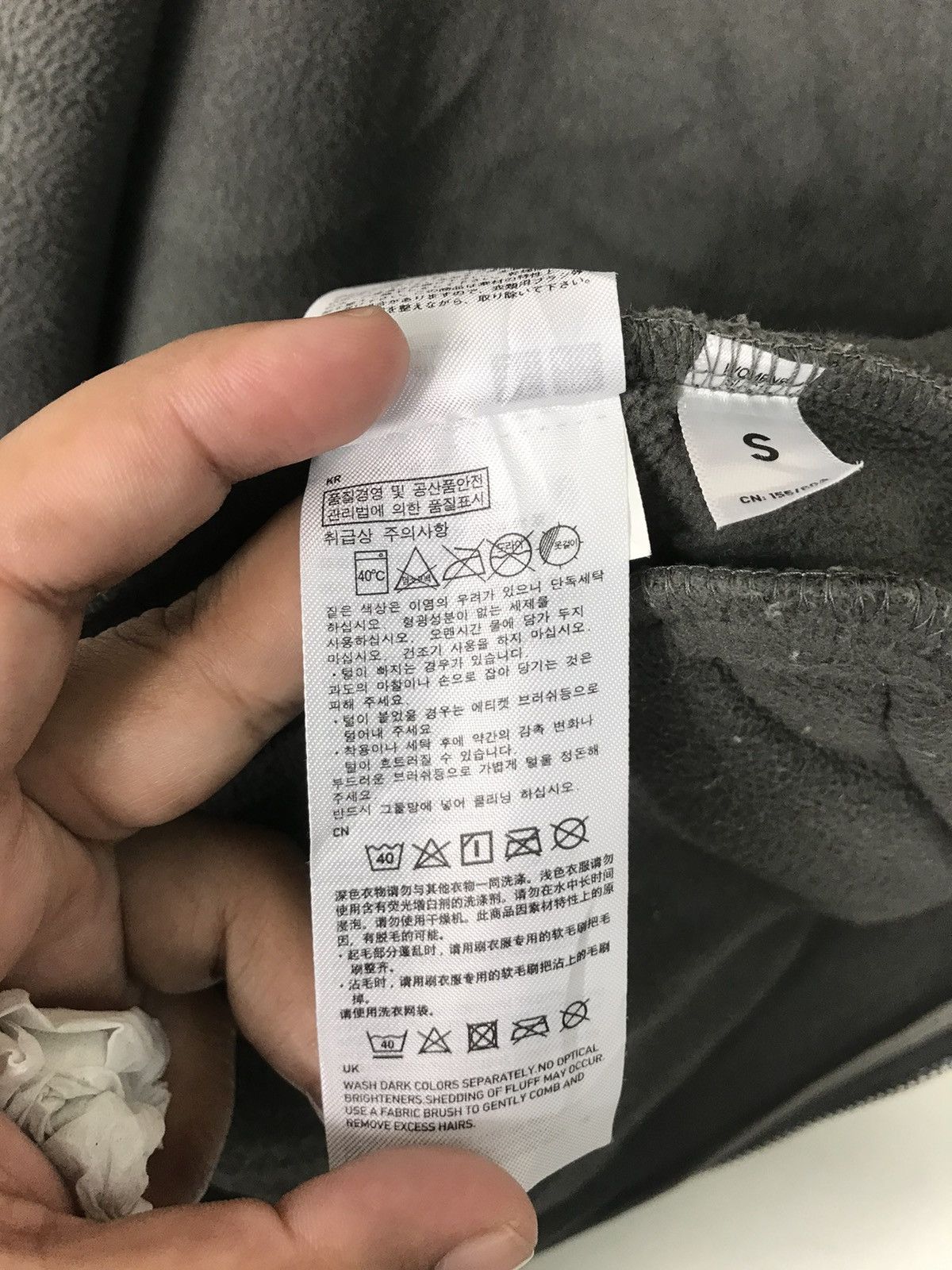 Jun Takahashi 🔥 UU UNDERCOVER FLEECE Size US S / EU 44-46 / 1 - 13 Thumbnail
