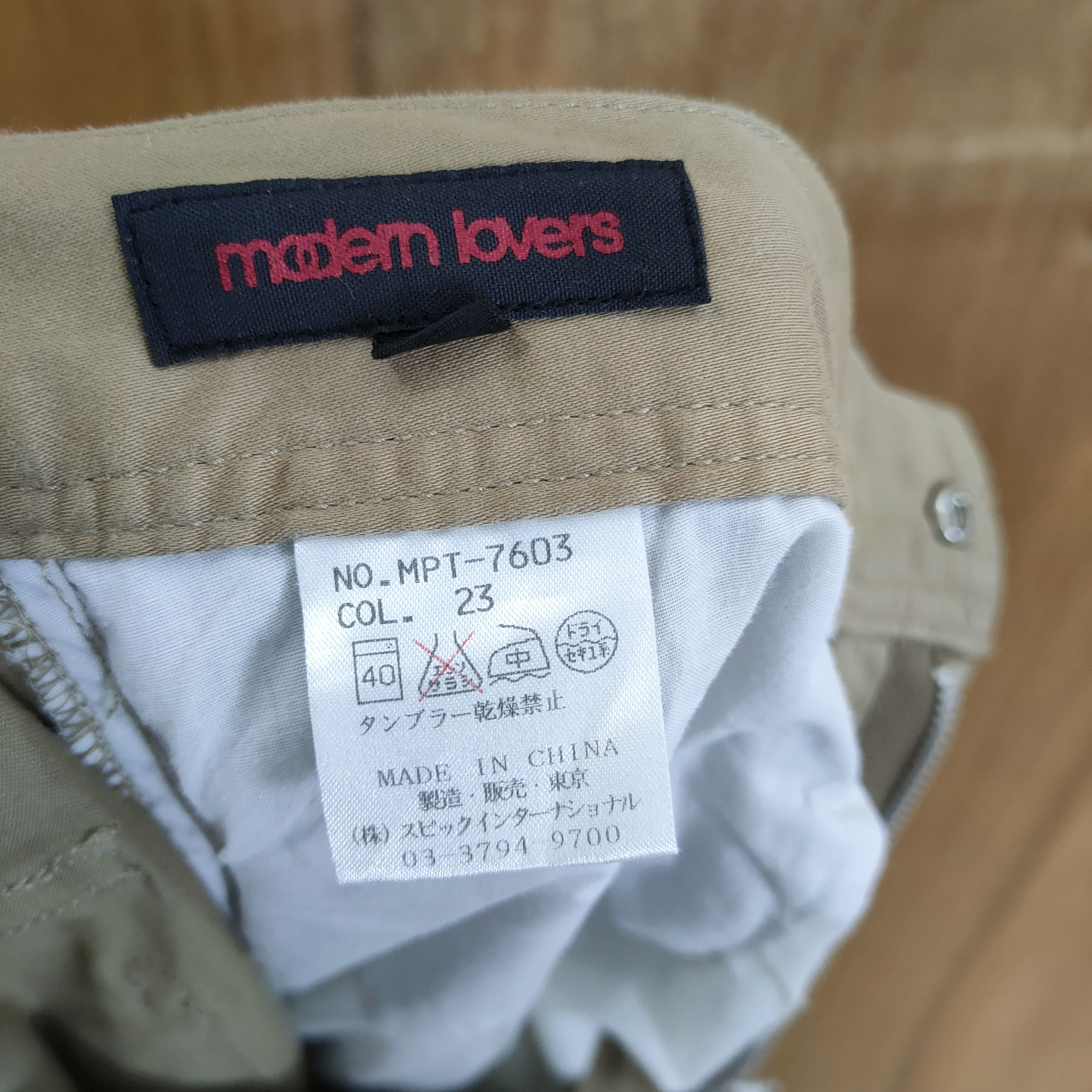 Japanese Brand MODERN LOVER WOMEN MULTIPOCKET CARGO PANTS Size US 29 - 13 Thumbnail
