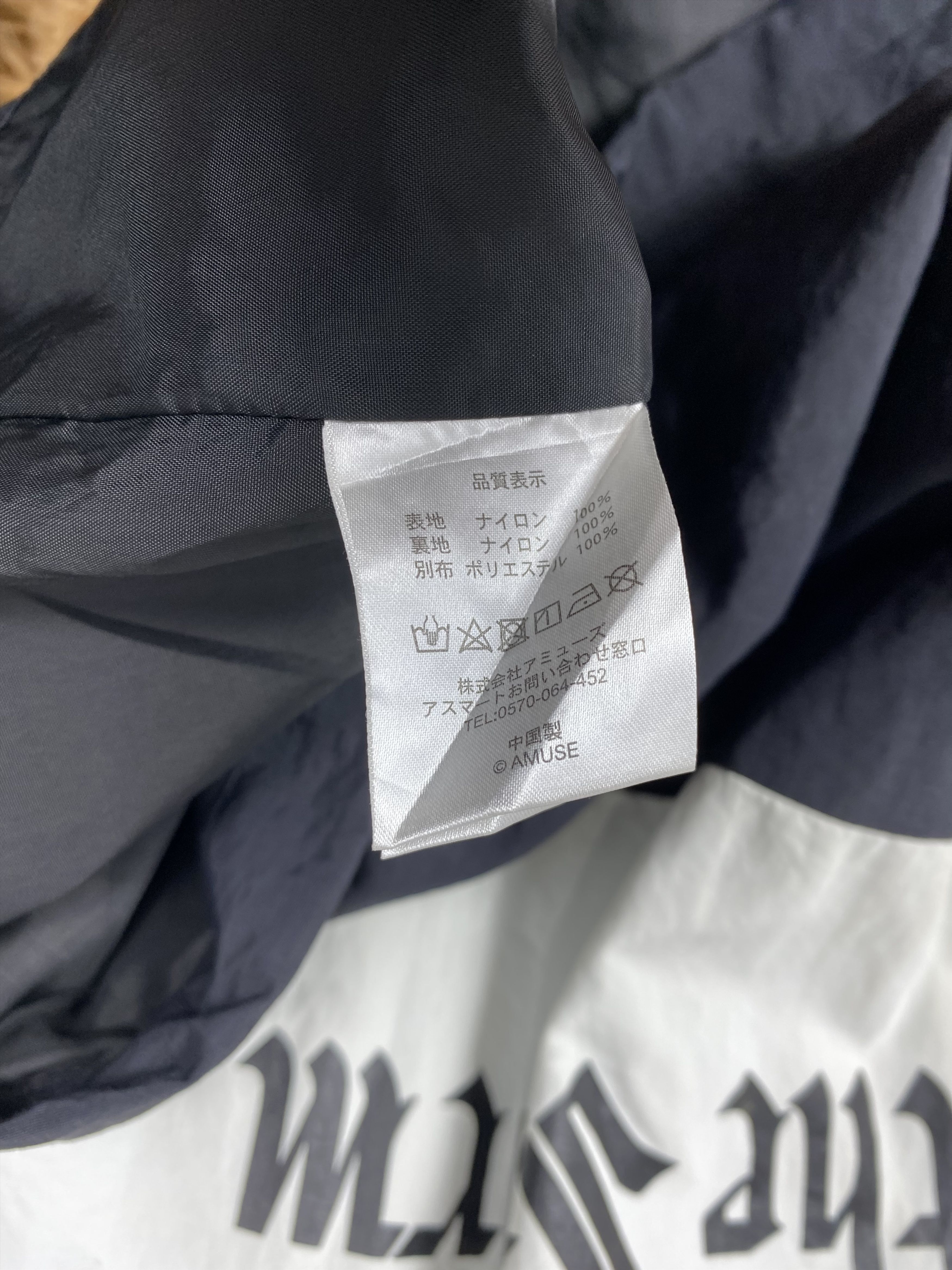 Japanese Brand Vintage Eye of the Storm Windbreaker PS0353 Size US L / EU 52-54 / 3 - 6 Thumbnail