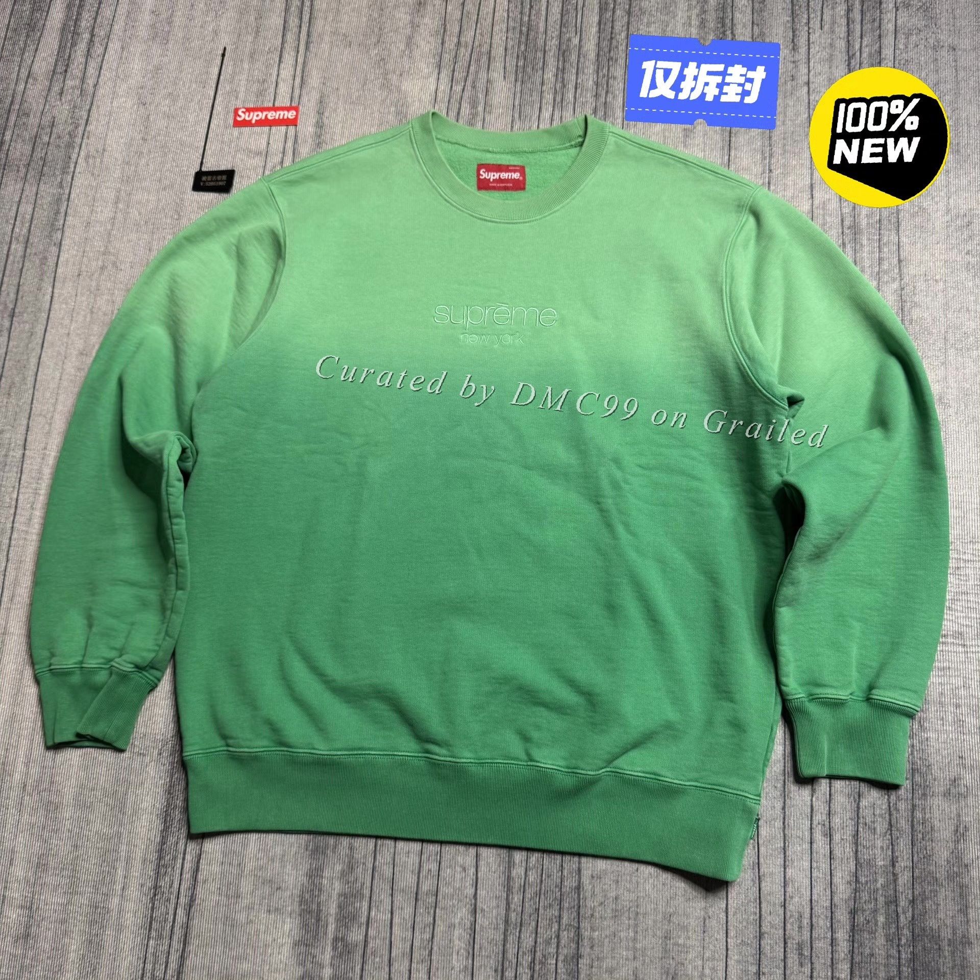 Supreme Supreme Dragon Overdyed Hoodie S Lime Green | Grailed