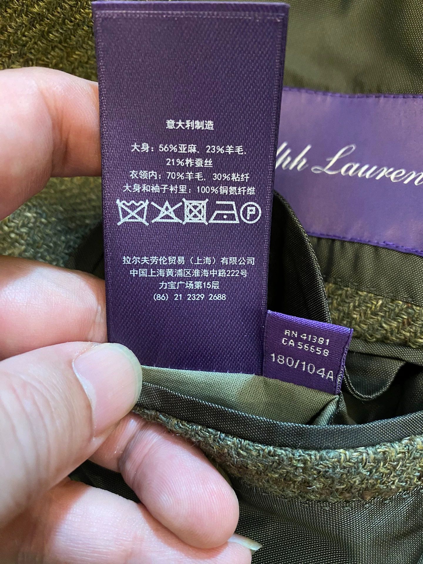 Ralph Lauren RL Purple Label Double-Breasted Green Hunting Jacket Size 42L - 8 Thumbnail