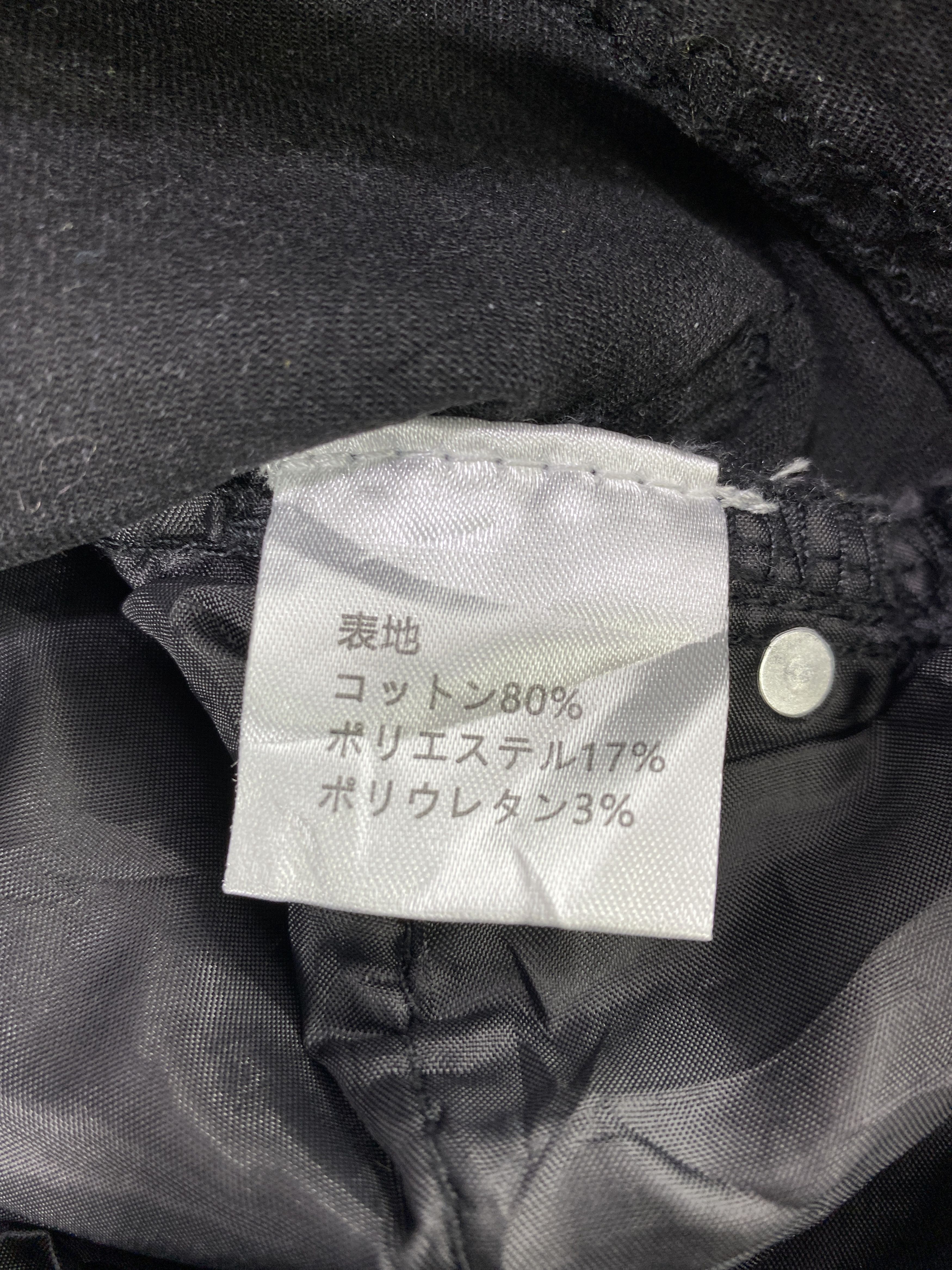 Japanese Brand Japanese Brand Smile Orchid Black Flare Jeans - J1063 Size 25" / US 0 / IT 36 - 9 Thumbnail