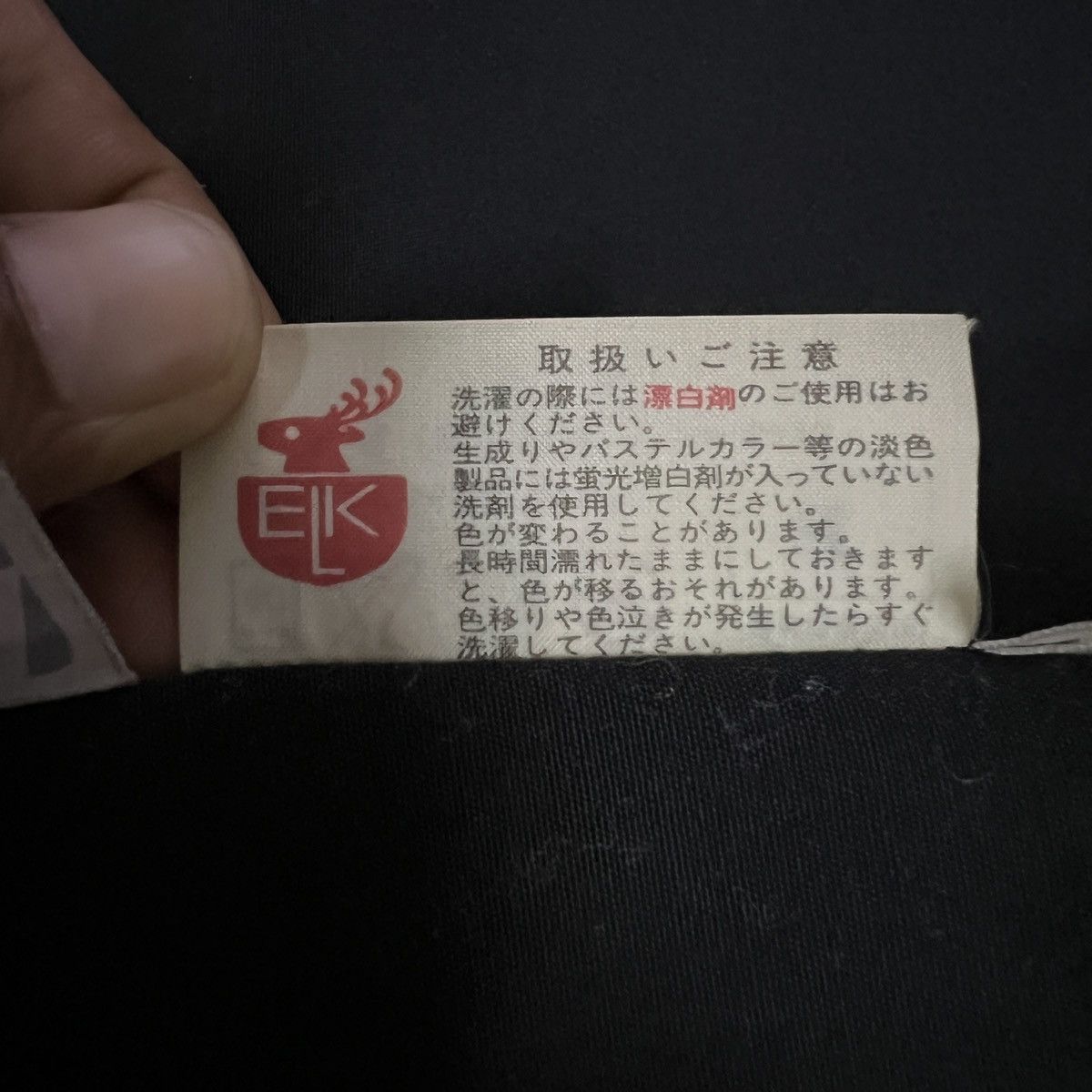 Issey Miyake 90s Vintage Issey Miyake design studio Squirrel Windcoat Size US M / EU 48-50 / 2 - 14 Thumbnail