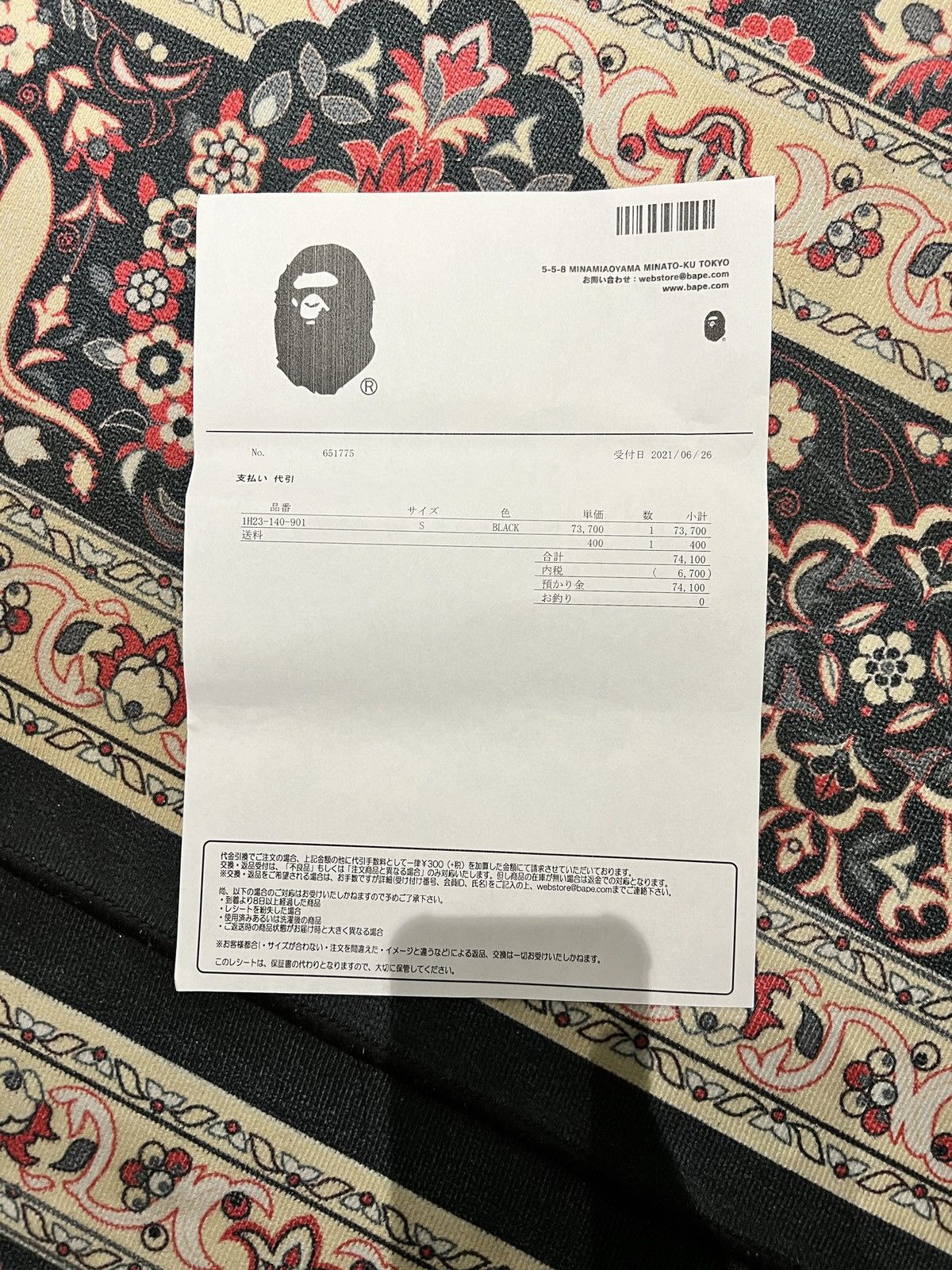 Bape × Fred Perry Bape x Fred Perry Harrington Jacket Size US S / EU 44-46 / 1 - 11 Thumbnail