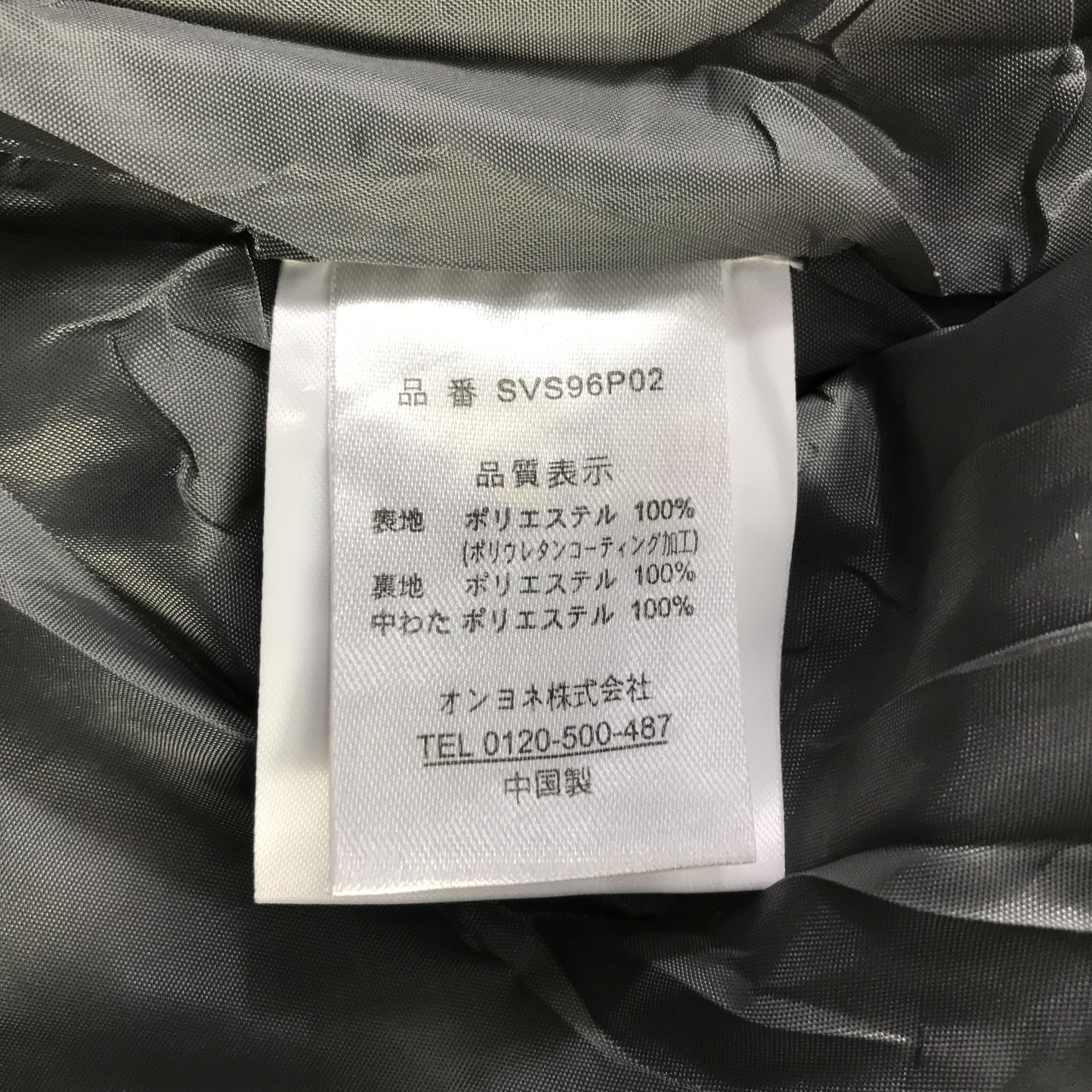 Japanese Brand Japanese Brand Windbreaker Hooded Full-Zip Snowboard Jacket Size US L / EU 52-54 / 3 - 13 Thumbnail