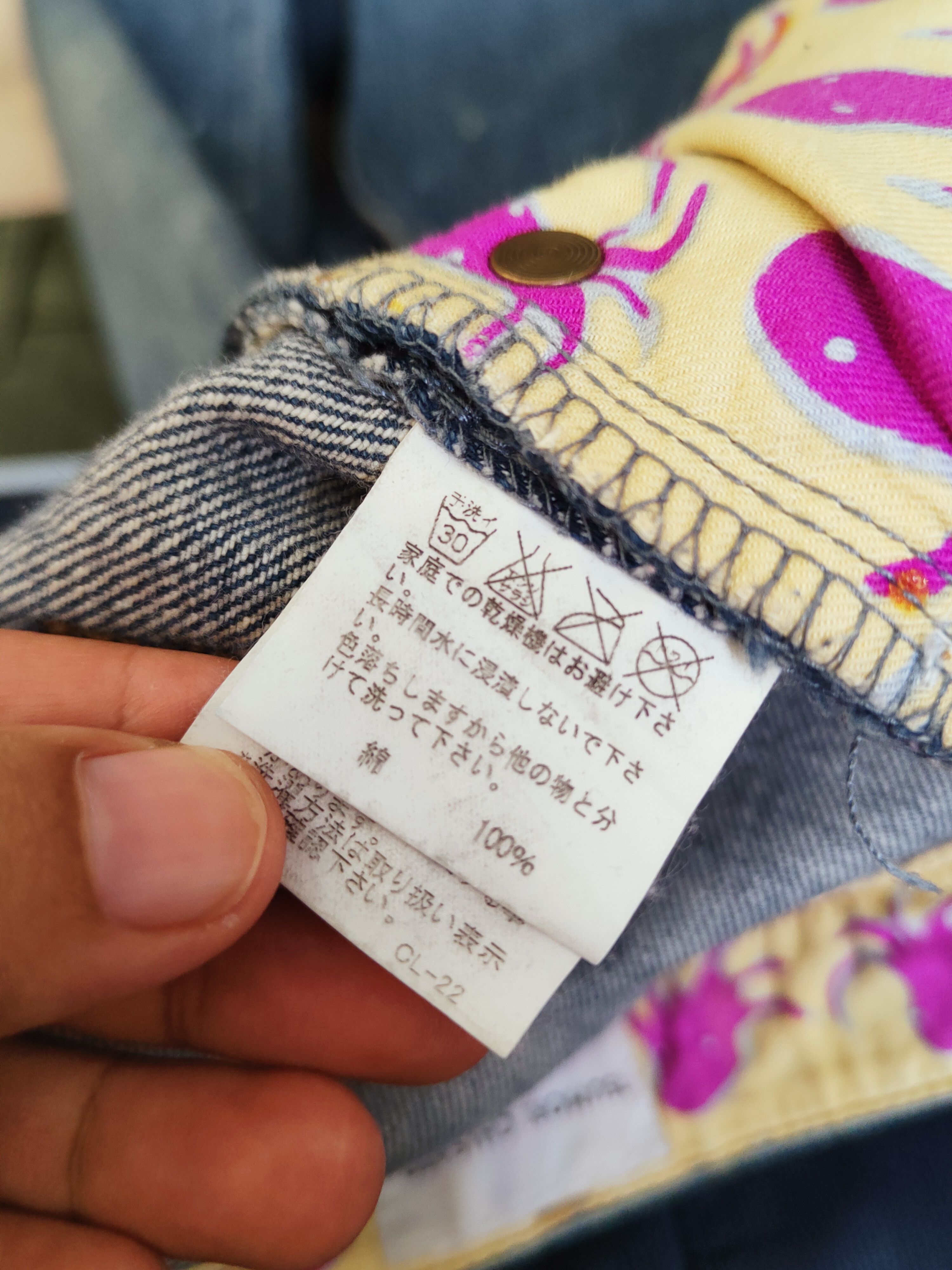 Issey Miyake Tsumori Chisato Blue Distressed Ripped Jeans #W379 Size 30" / US 8 / IT 44 - 13 Thumbnail
