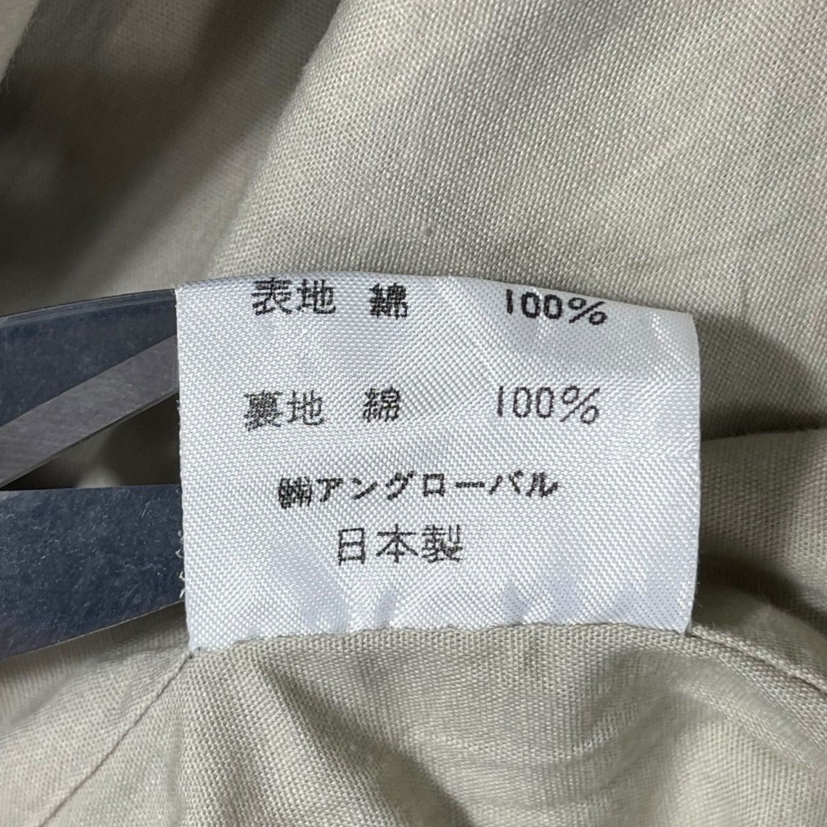 Nigel Cabourn Vintage Nigel Cabourn Geometric Parka Jacket Size US XL / EU 56 / 4 - 22 Thumbnail