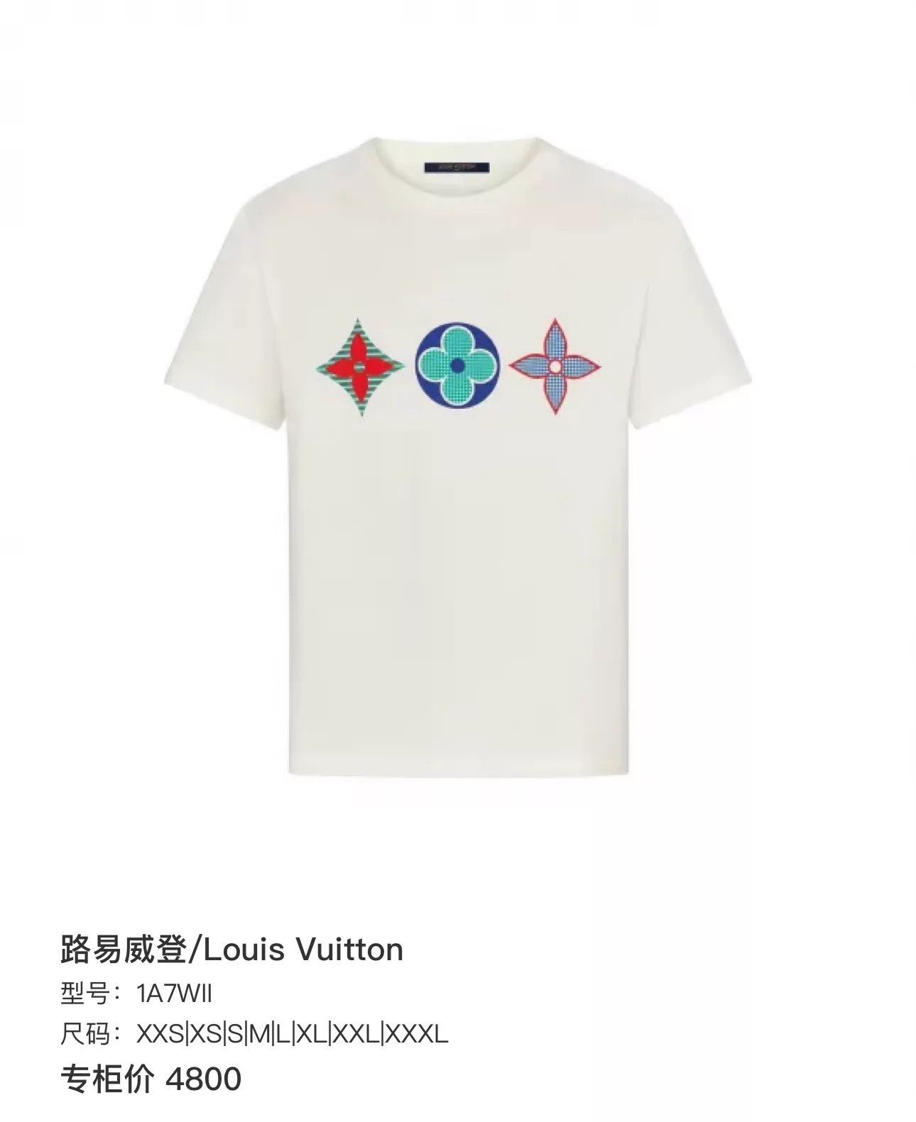 Louis Vuitton Louis Vuitton Monogram White Short Sleeve Tee Size S New Size US M / EU 48-50 / 2 - 6 Thumbnail