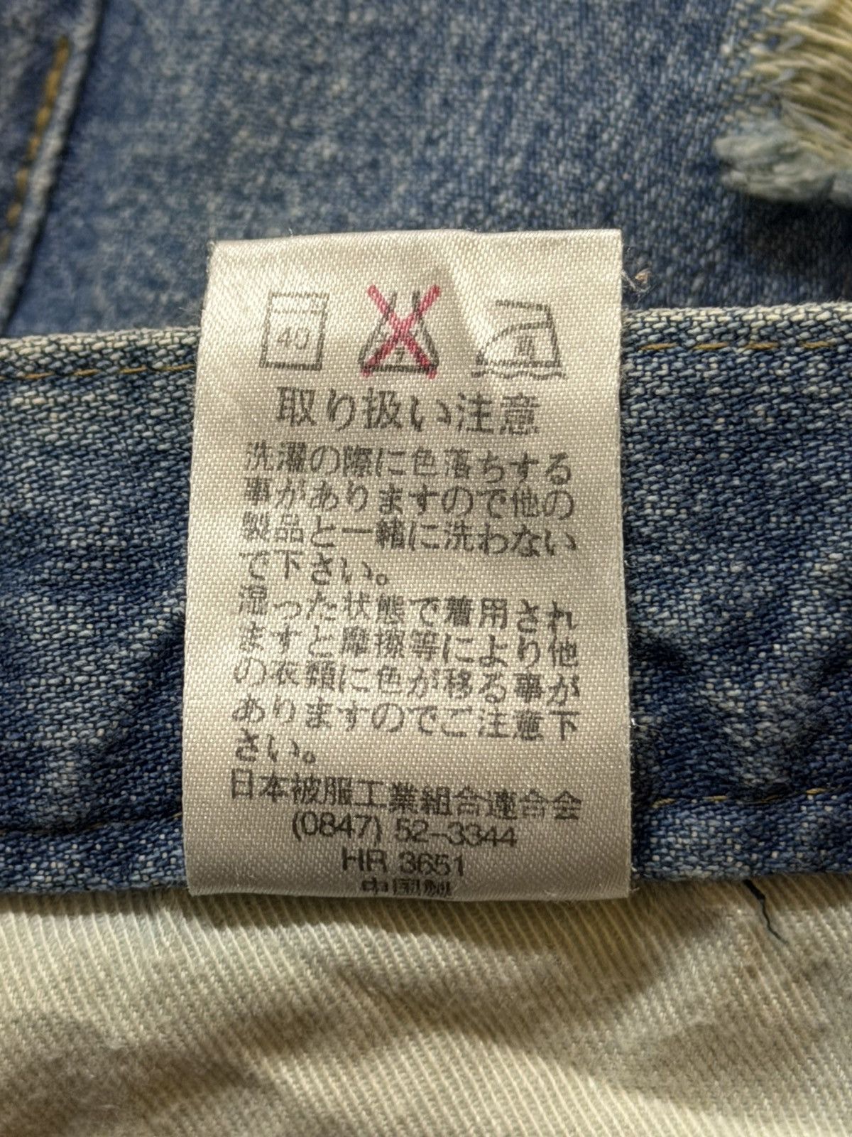 Hysteric Glamour Vintage Japanese Blue Faded Wash Distress Wide Leg Flare Size US 32 / EU 48 - 7 Thumbnail