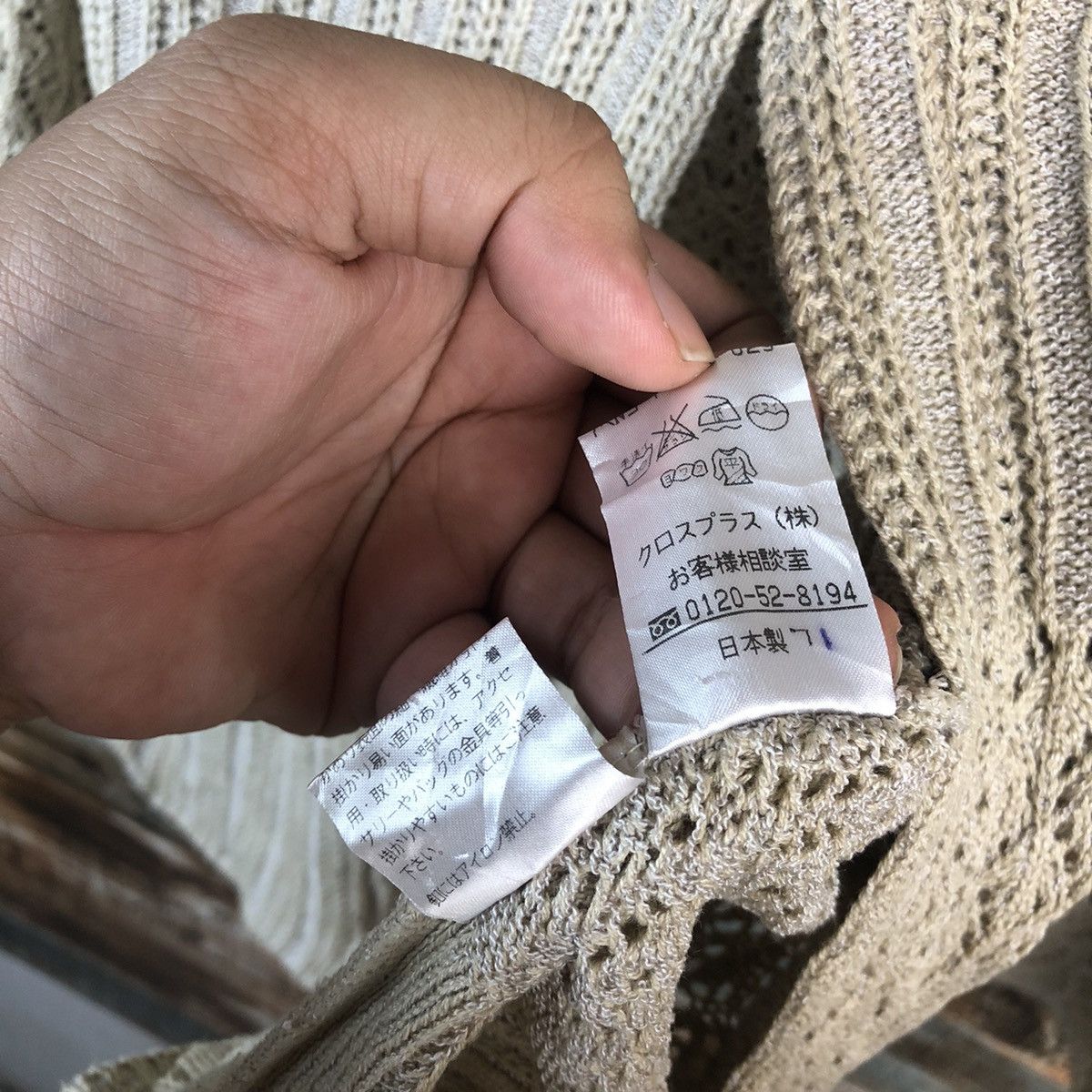 Homespun Knitwear × Japanese Brand × Vintage DL Merci Grace crochet meshnet Brown Cardigan Knitwear #C529 Size L / US 10 / IT 46 - 11 Thumbnail