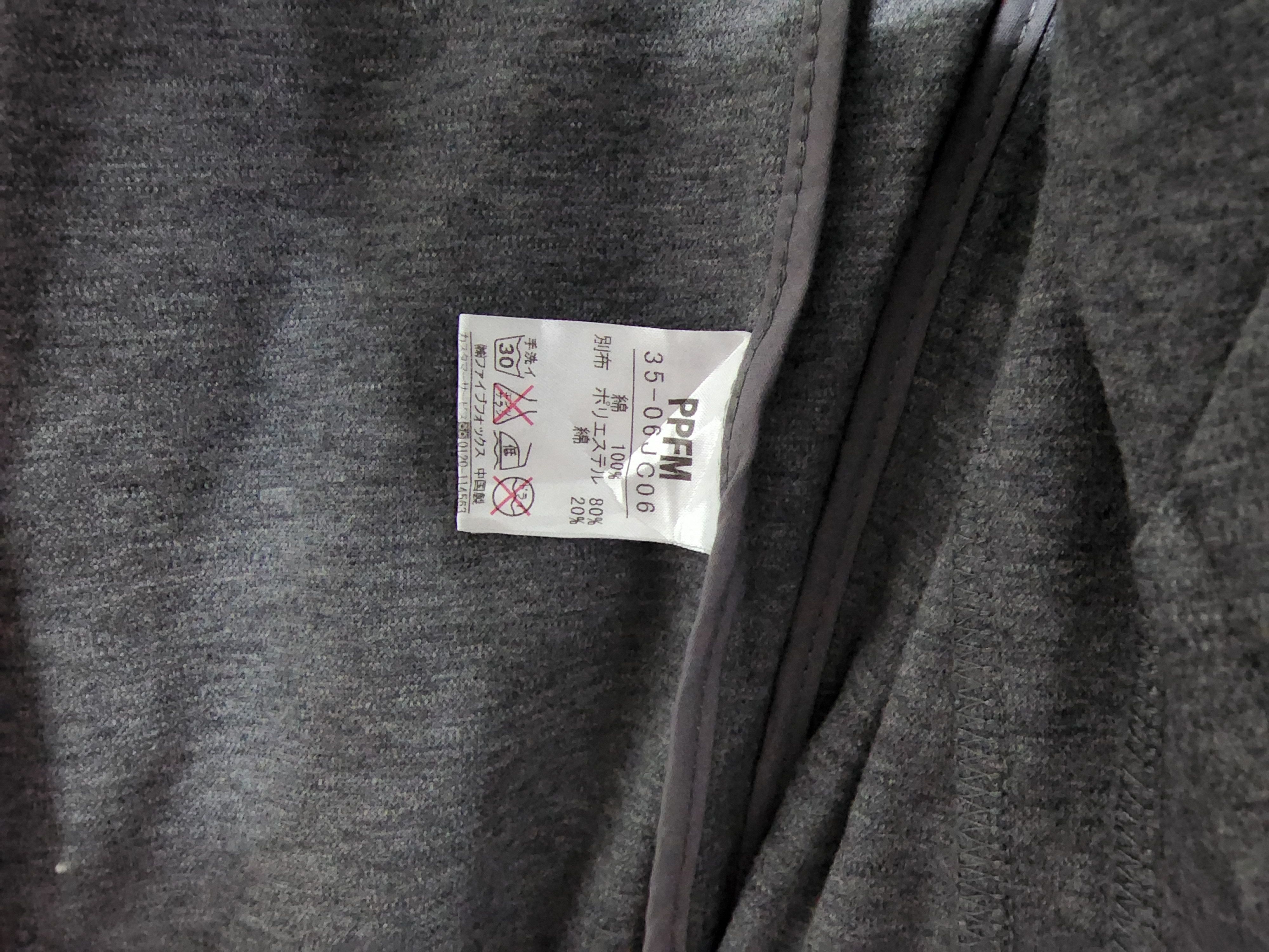 PPFM PPFM Rock Sweater Jacket Size US M / EU 48-50 / 2 - 4 Thumbnail
