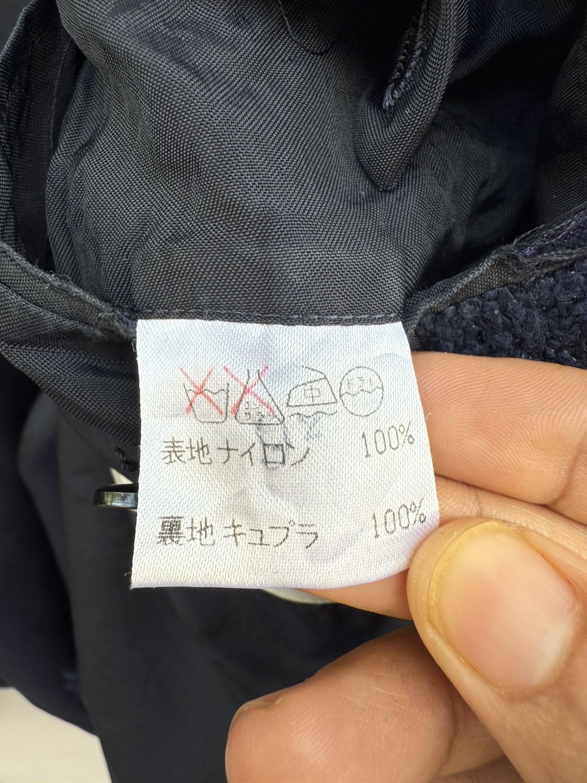 Issey Miyake 💥ARCHIVED💥 ISSEY MIYAKE MEN TOWEL WOVEN RARE PATTERN BLAZER Size 48L - 6 Thumbnail