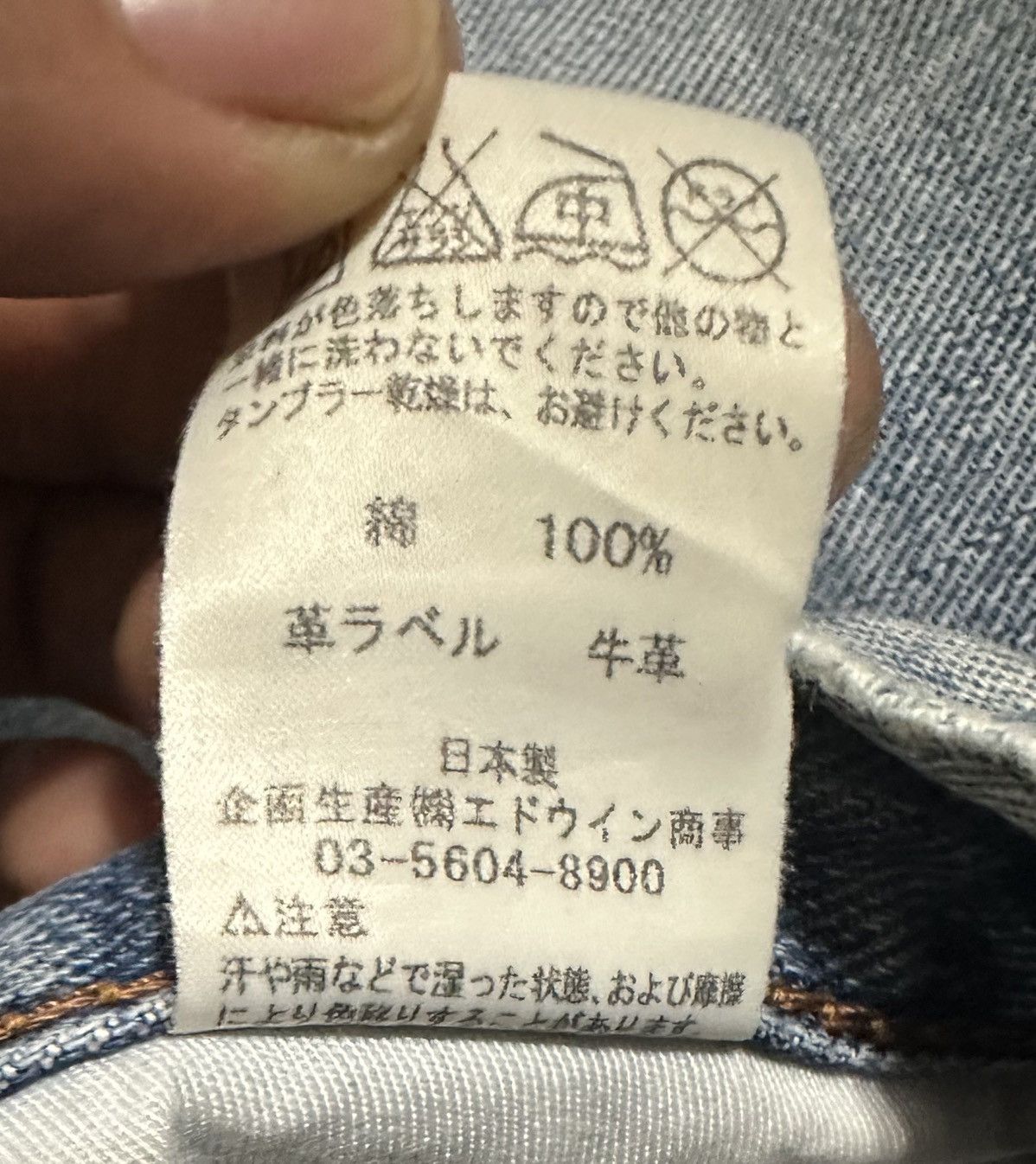 Edwin Vintage Edwin 403 Straight Leg Faded Blue Jeans Size US 30 / EU 46 - 11 Thumbnail