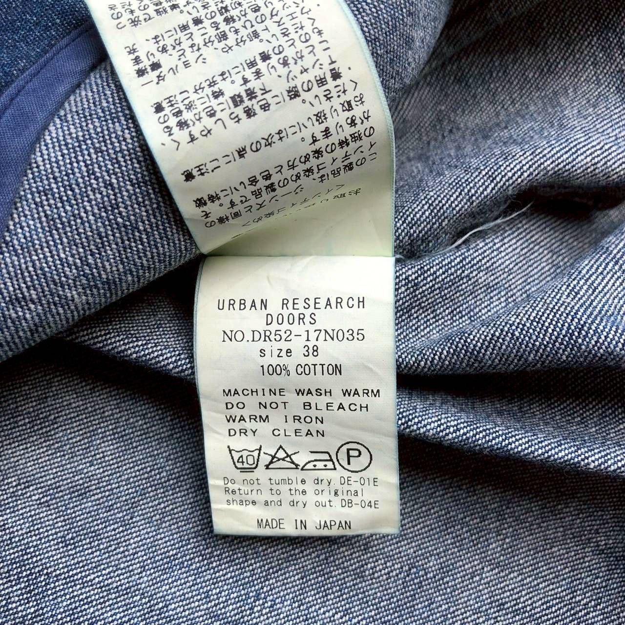 URBAN RESEARCH DOORS URBAN RESEARCH DOORS Denim Coach Jacket Size US M / EU 48-50 / 2 - 7 Thumbnail