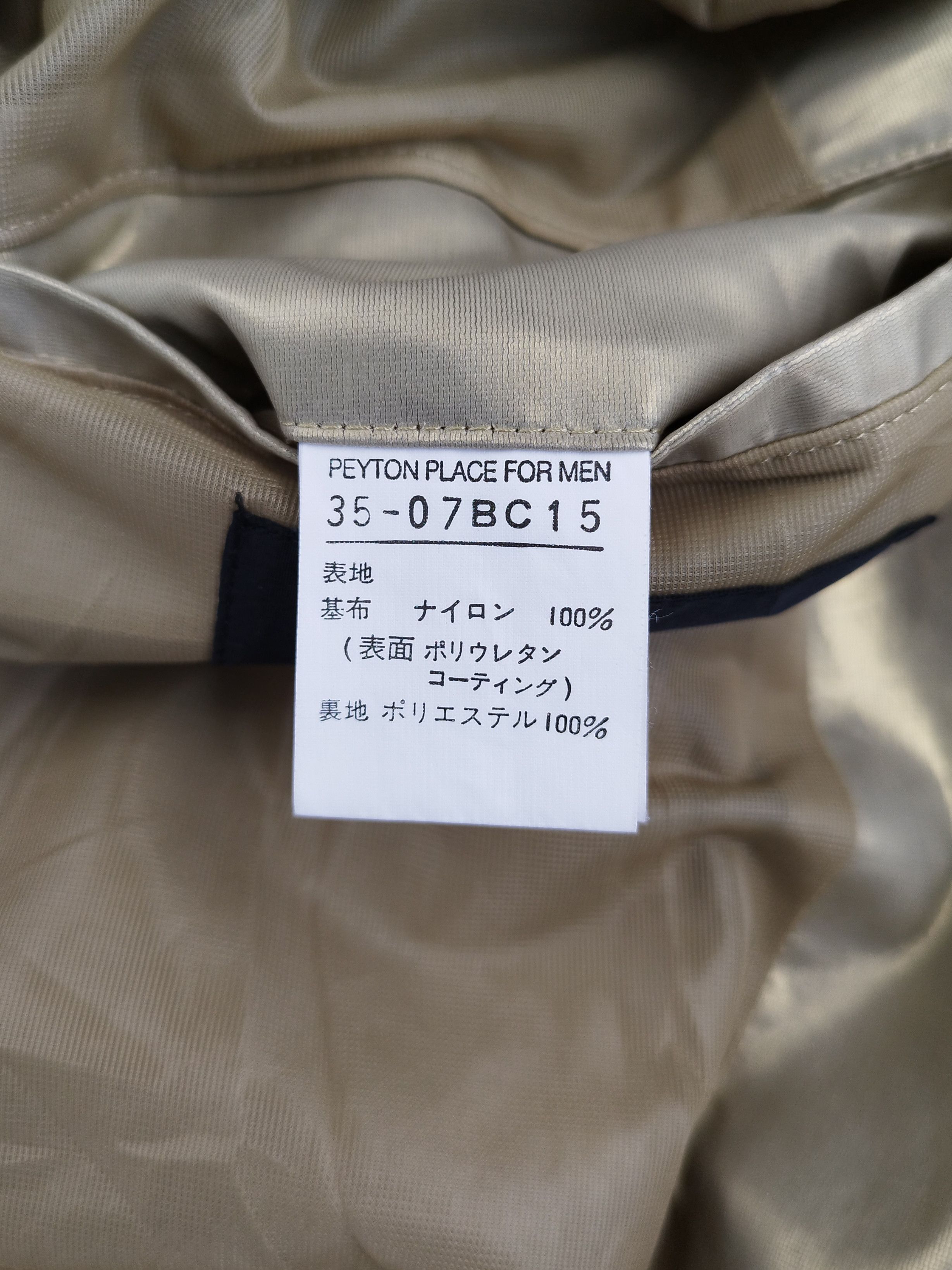 PPFM Vintage ppfm windbreaker jacket Size US L / EU 52-54 / 3 - 8 Thumbnail