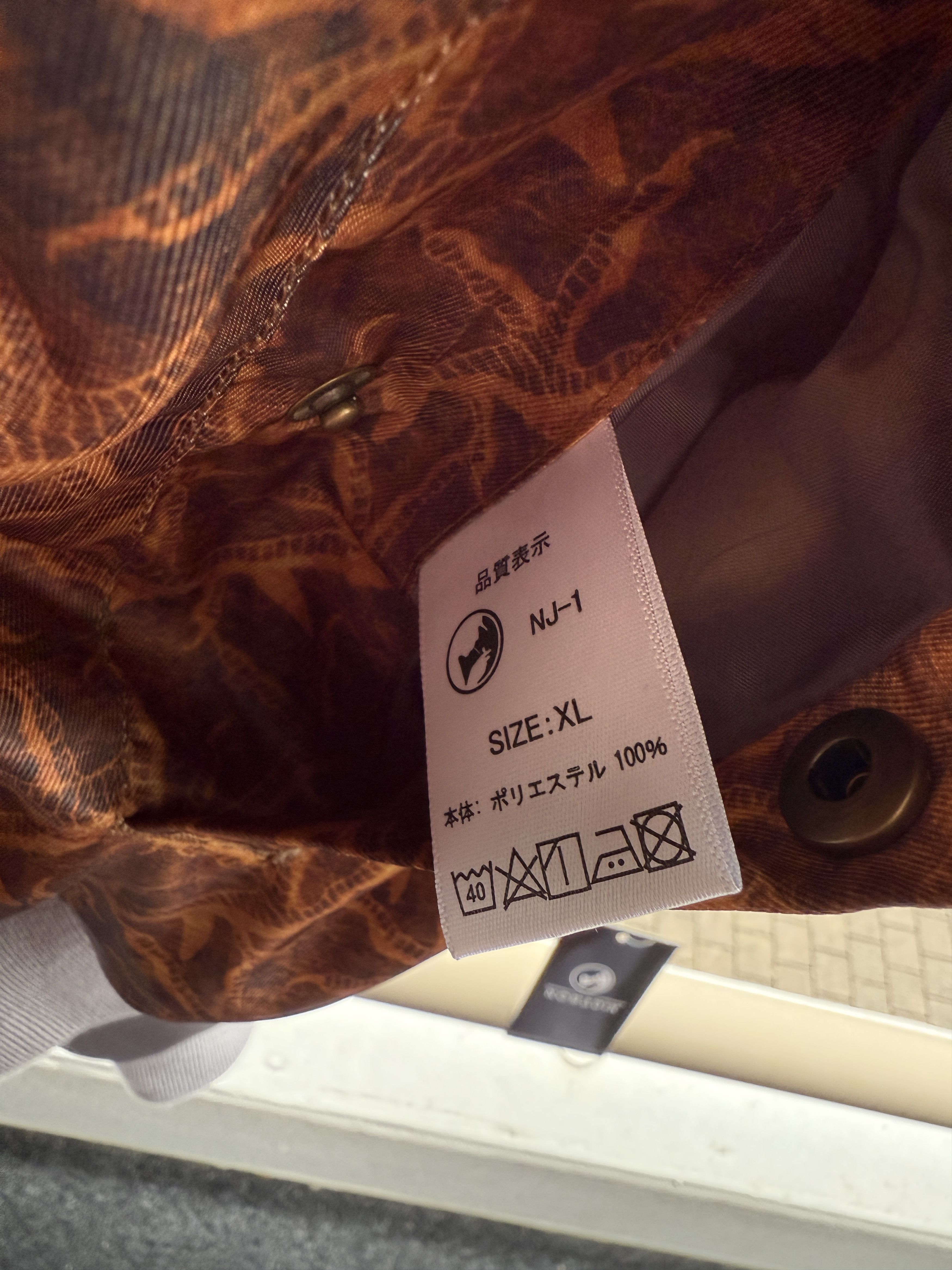 Other NOMADIK x GAKKIN 777 ONAGA JACKET Size US XL / EU 56 / 4 - 7 Thumbnail