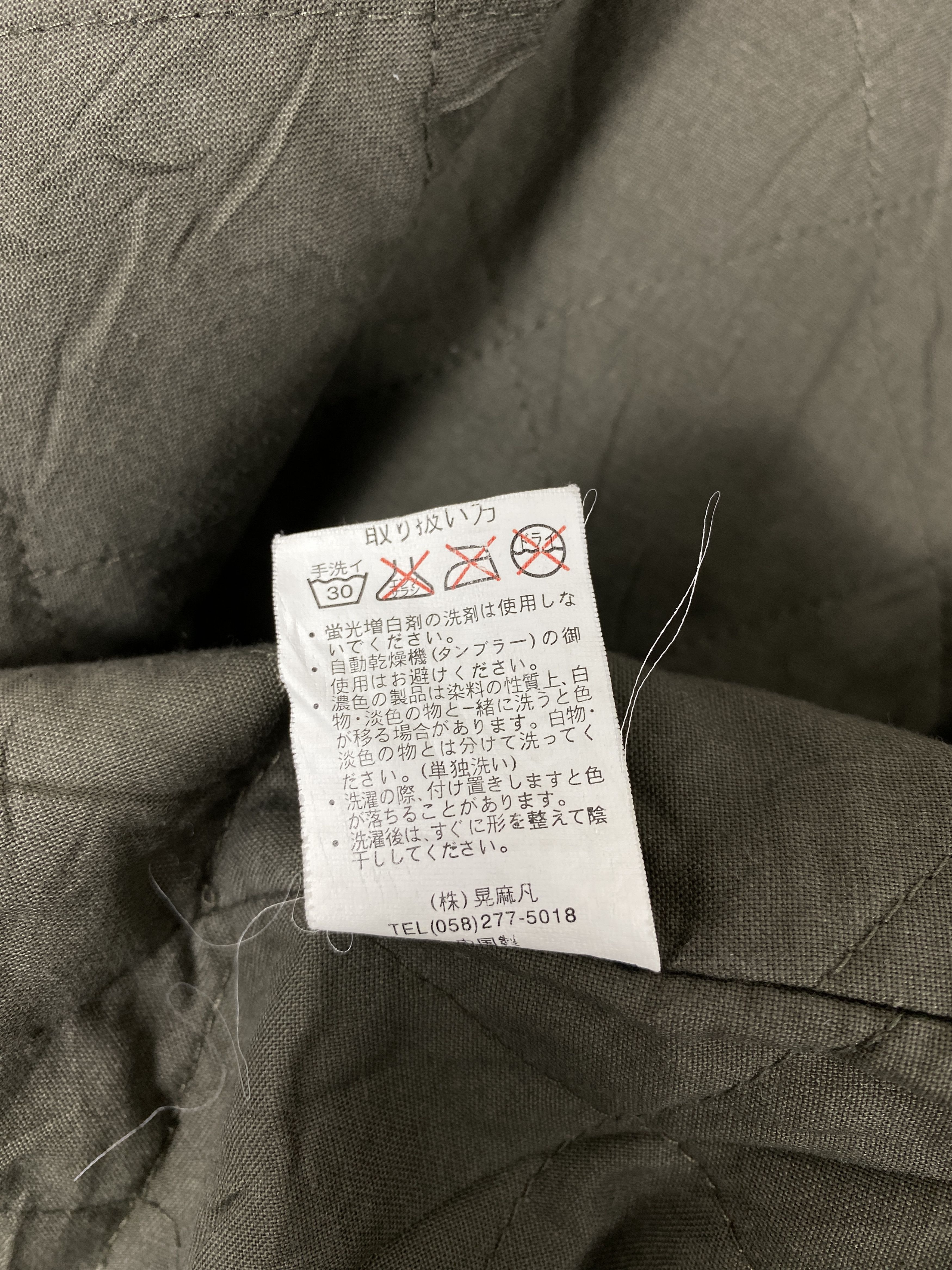 Vintage Vintage Center Clease Military Jacket Size US S / EU 44-46 / 1 - 10 Thumbnail