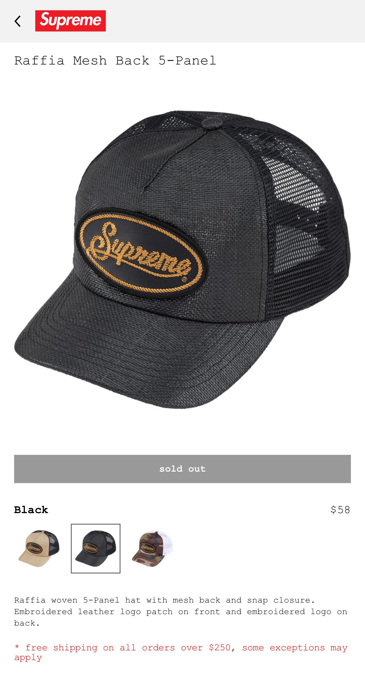 Supreme Supreme Raffia Mesh Back 5-Panel Size ONE SIZE - 4 Thumbnail
