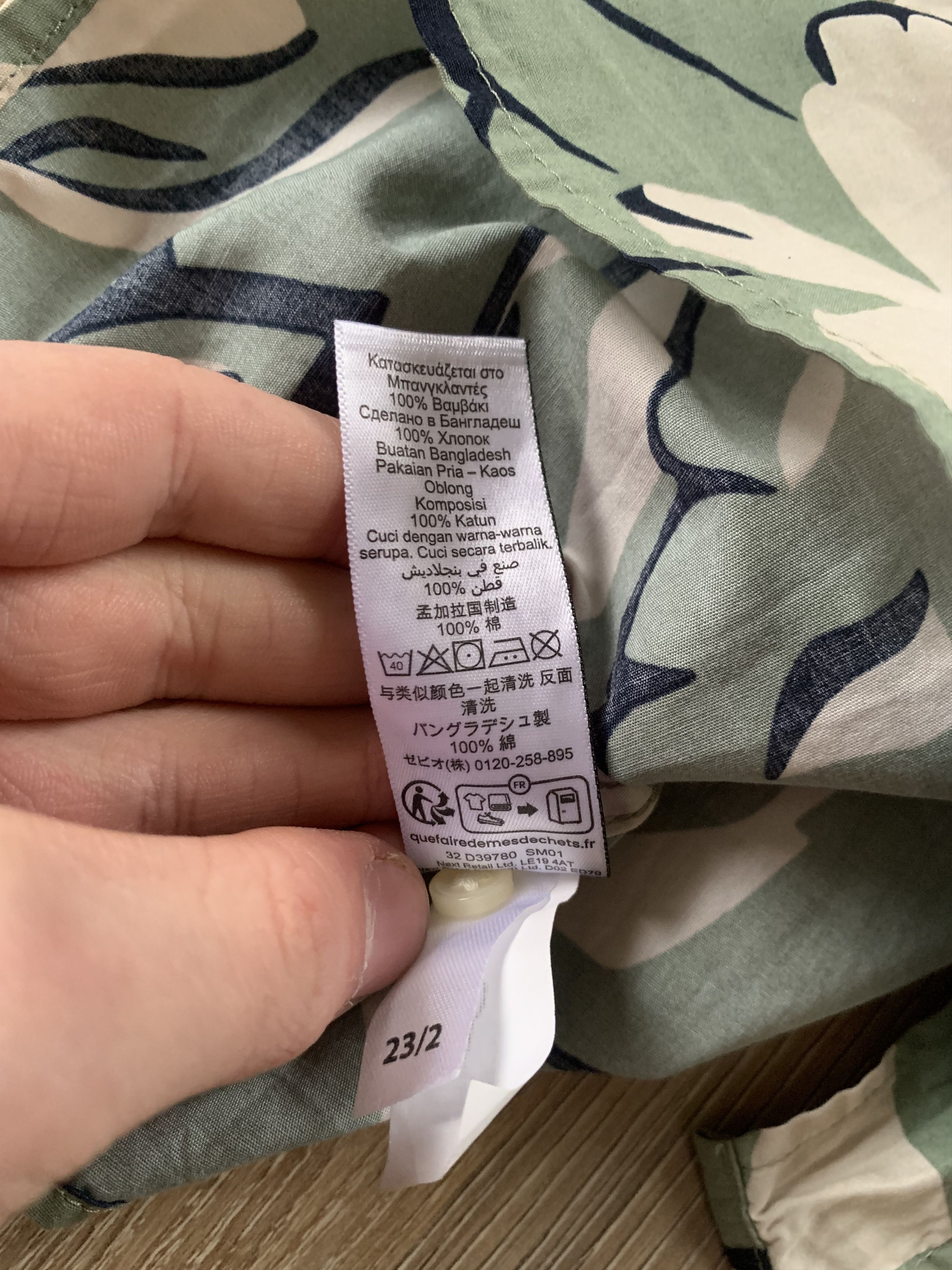 NEXT Next Green Hawaiian Shirt Size US L / EU 52-54 / 3 - 7 Thumbnail