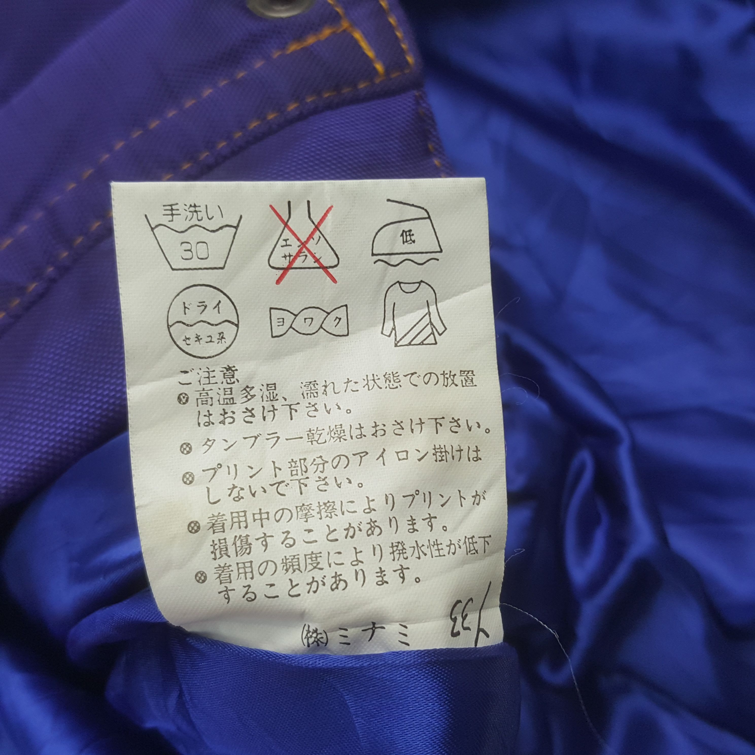 Japanese Brand Vintage Anzi Besson Sports Ski Winter Jacket Size US M / EU 48-50 / 2 - 8 Thumbnail
