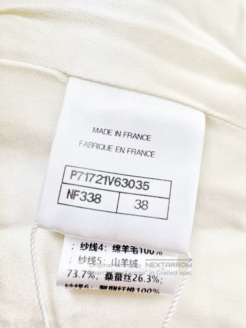 Chanel Chanel 21K heavy industry milky white sequin stitching dou Size XS / US 0-2 / IT 36-38 - 5 Thumbnail