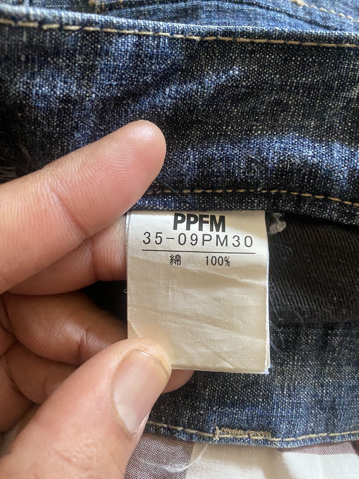 Japanese Brand × PPFM PPFM BUSHPANT DENIM Size US 32 / EU 48 - 6 Thumbnail