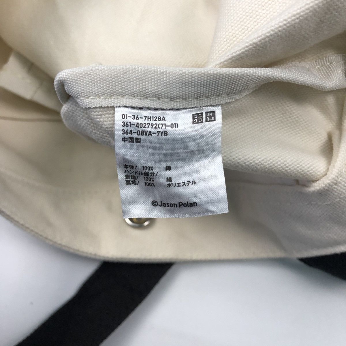Uniqlo SPRZ NY JASON POLAN. BY UNIQLO CANVAS TOTE BAG Size ONE SIZE - 9 Thumbnail