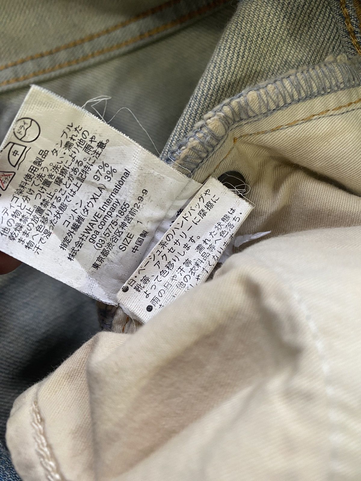 Designer × Japanese Brand × KMRii Vintage Goa Blue Washed Distressed Jeans Size 28" / US 6 / IT 42 - 10 Thumbnail