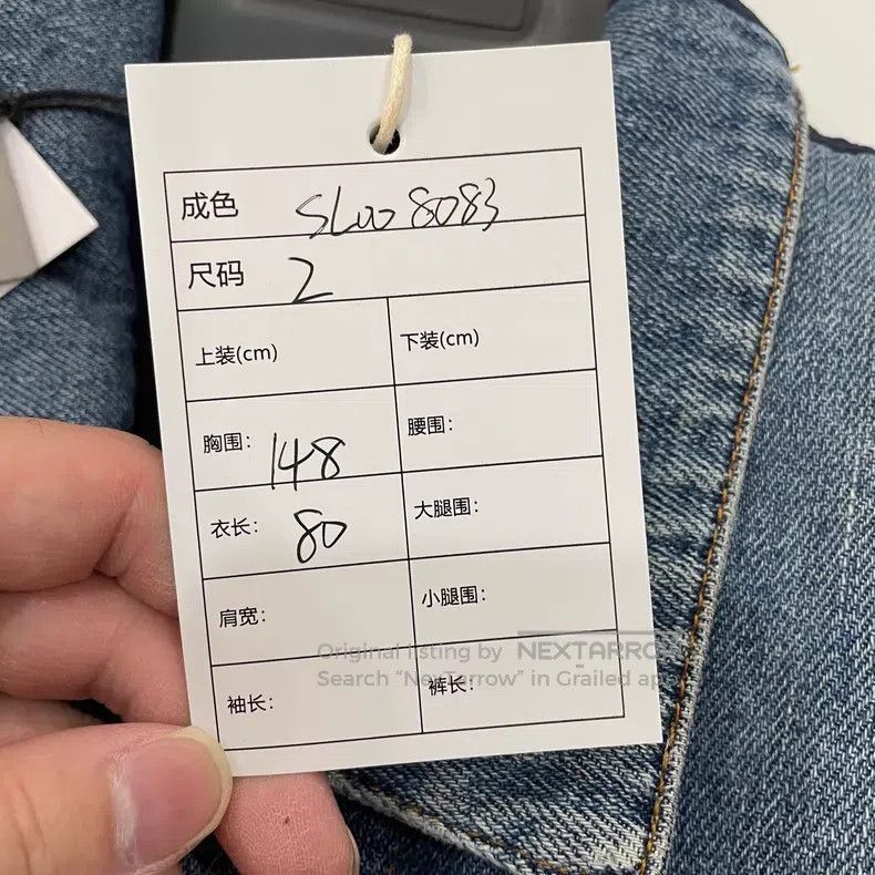 Balenciaga Balenciaga Denim Front and Back Patched Jacket Size US M / EU 48-50 / 2 - 9 Thumbnail