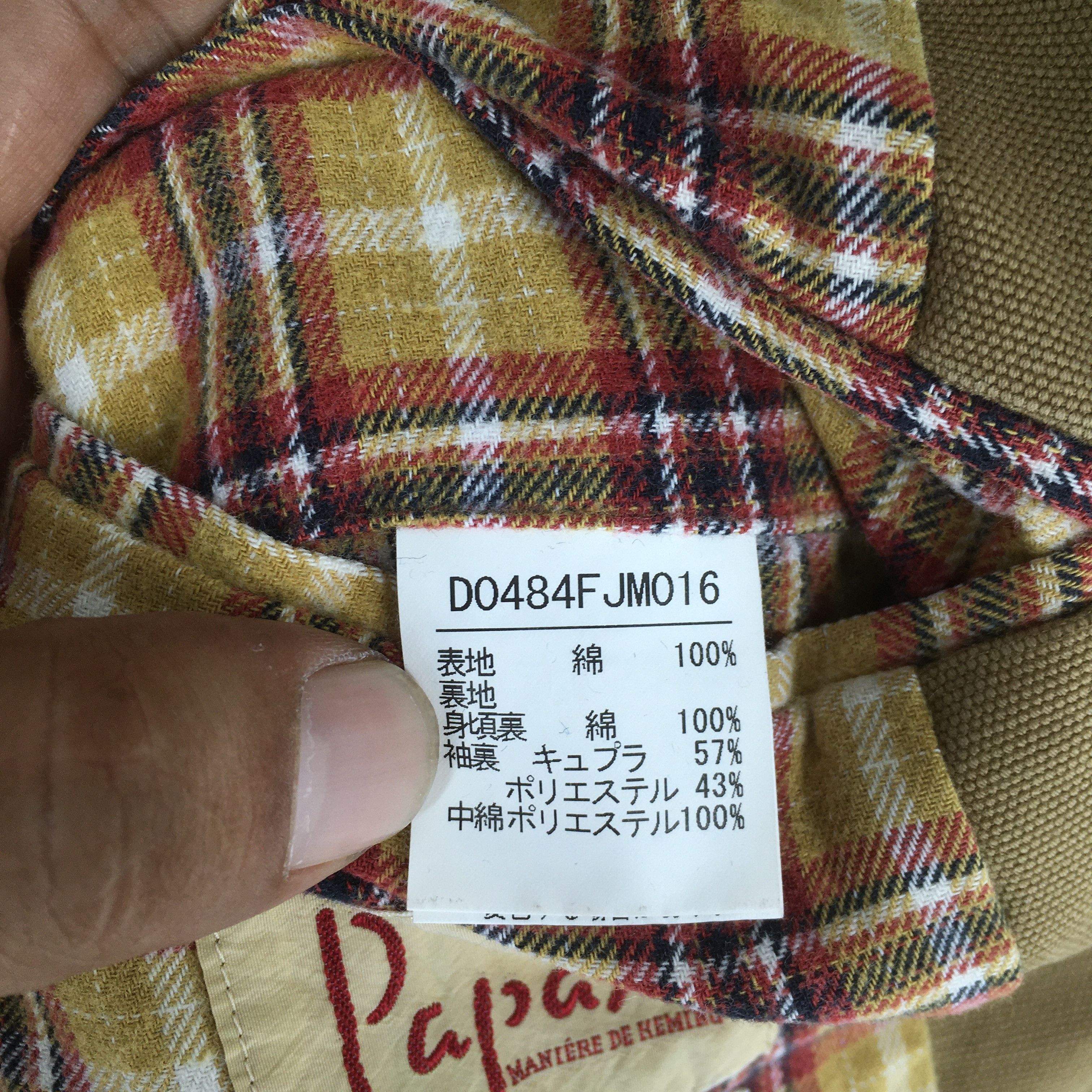 Vintage Vintage Papas Maniere De Heming Chore Workwear Denim Jacket Size US L / EU 52-54 / 3 - 9 Thumbnail