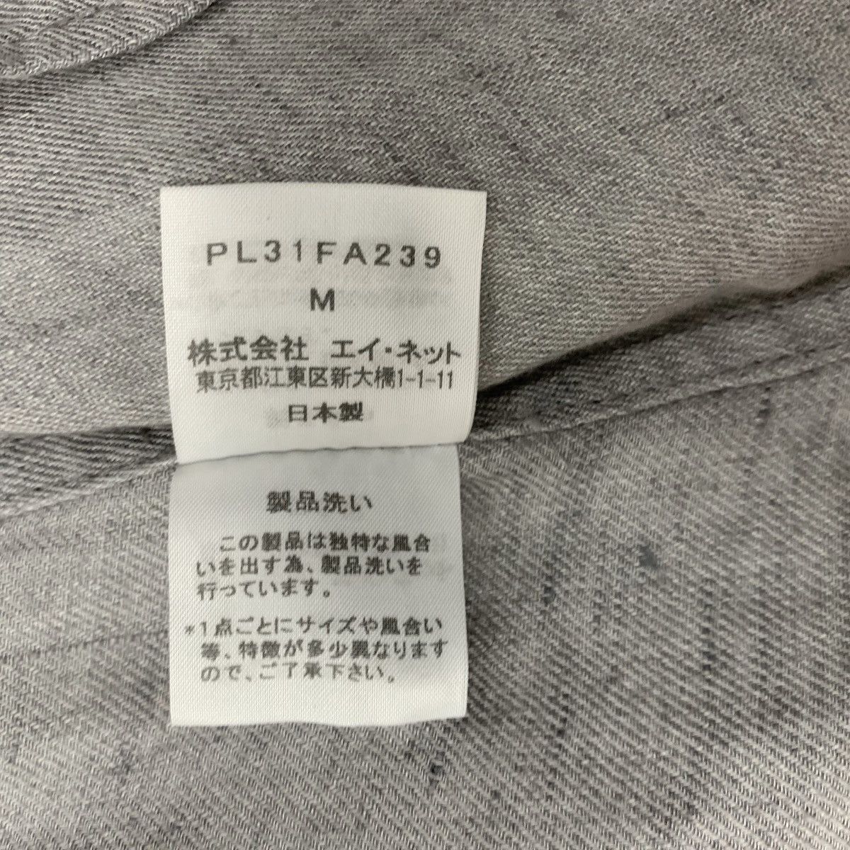 Designer plantation Issey Miyake Designer Luxury Cardigan Jacket Size S / US 4 / IT 40 - 9 Thumbnail