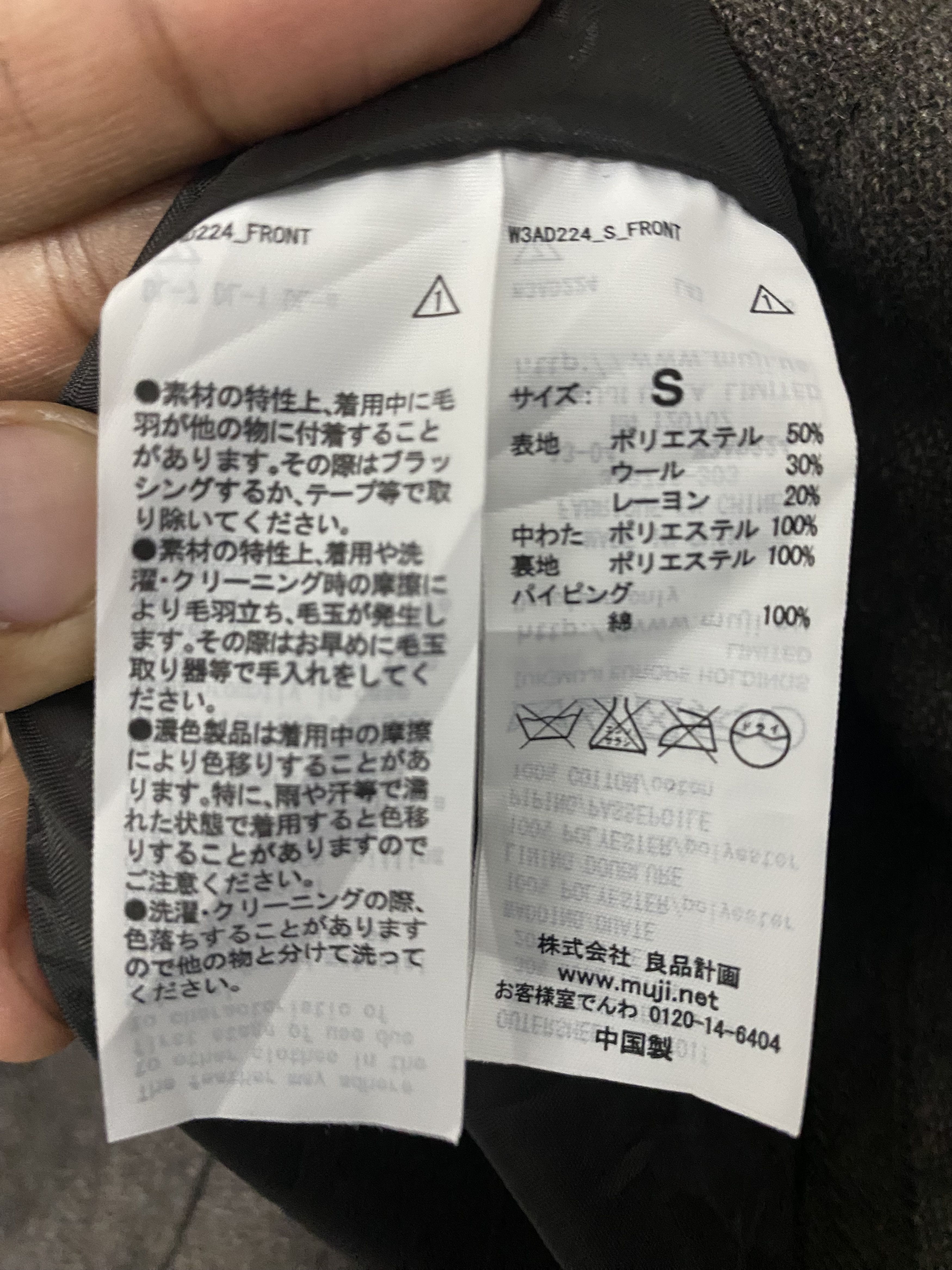 Muji Muji Long Jacket Hoodie Size S / US 4 / IT 40 - 7 Thumbnail