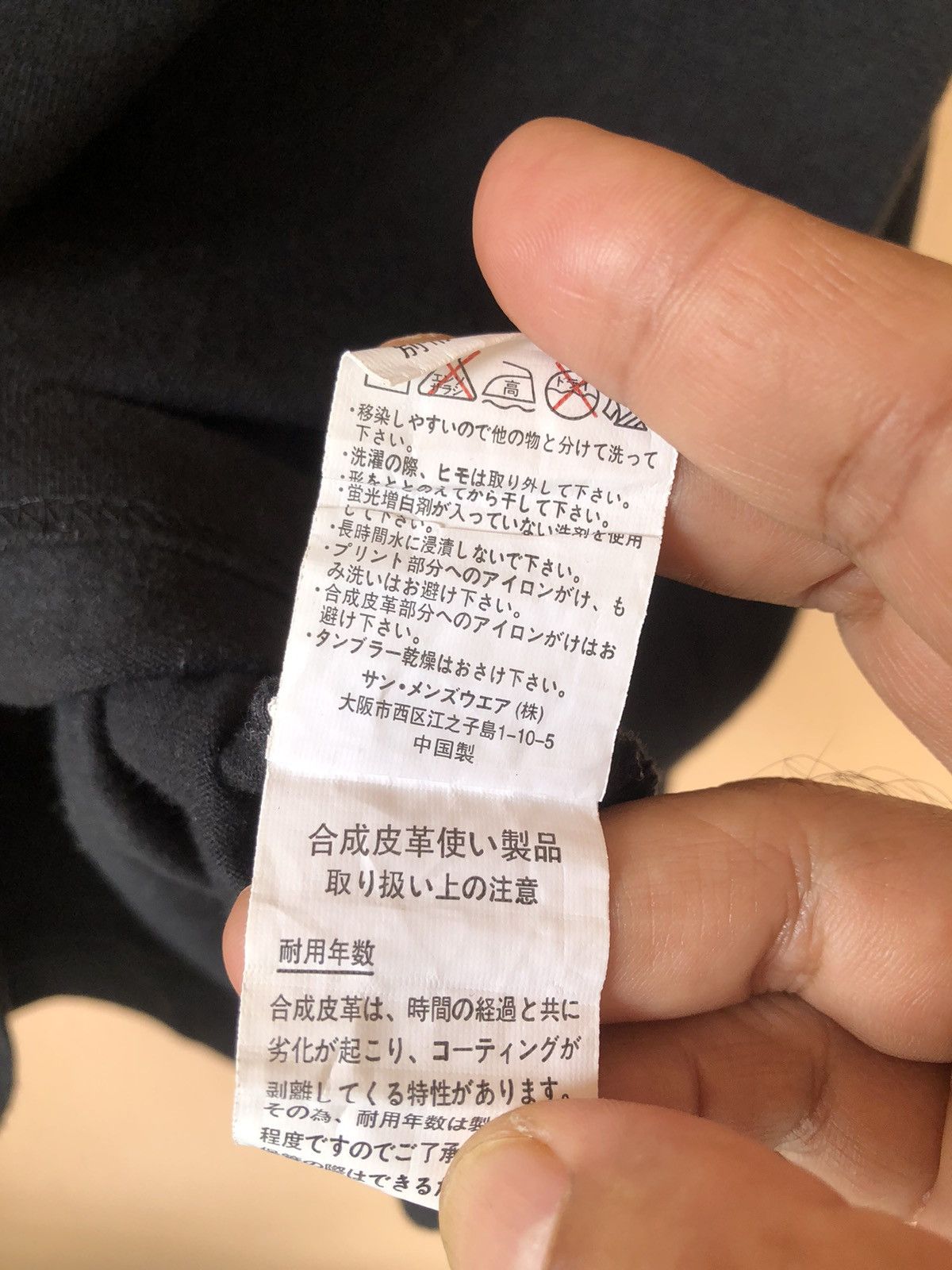 Japanese Brand Vintage BAD BOY Punk Gothic Double Layer Collar Size US L / EU 52-54 / 3 - 12 Thumbnail
