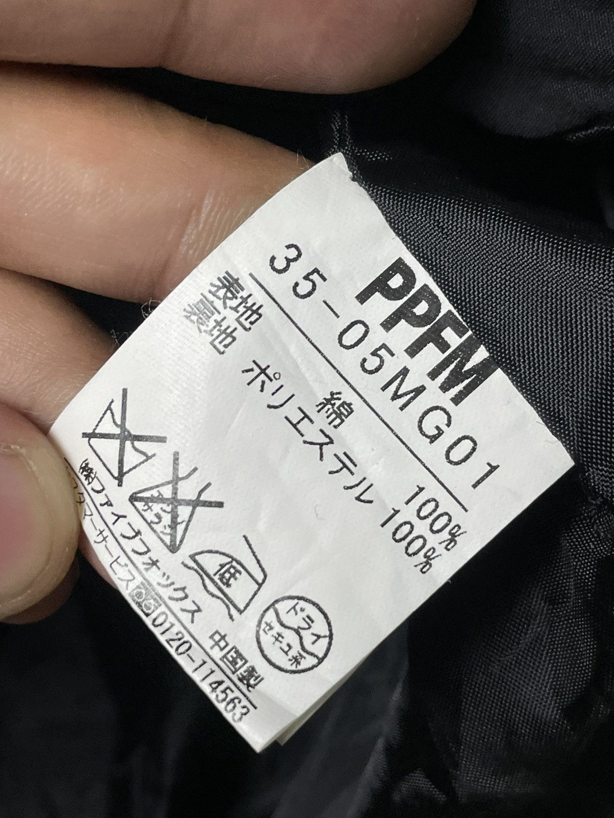 If Six Was Nine × Japanese Brand × Le Grande Bleu (L.G.B.) Vintage PPFM Parka Hoodies (74) Size US L / EU 52-54 / 3 - 9 Thumbnail