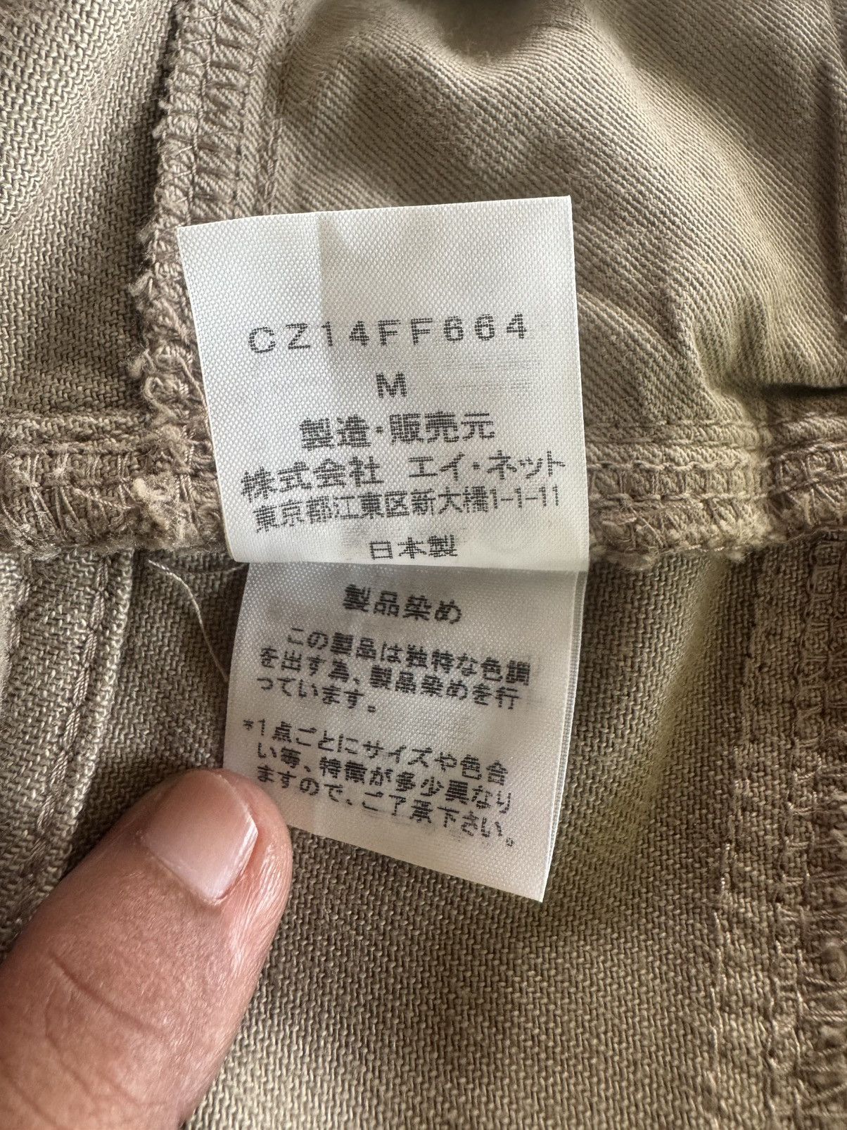 CABANE de ZUCCa Cabane de Zucca Issey Miyake Pants Size US 32 / EU 48 - 5 Thumbnail