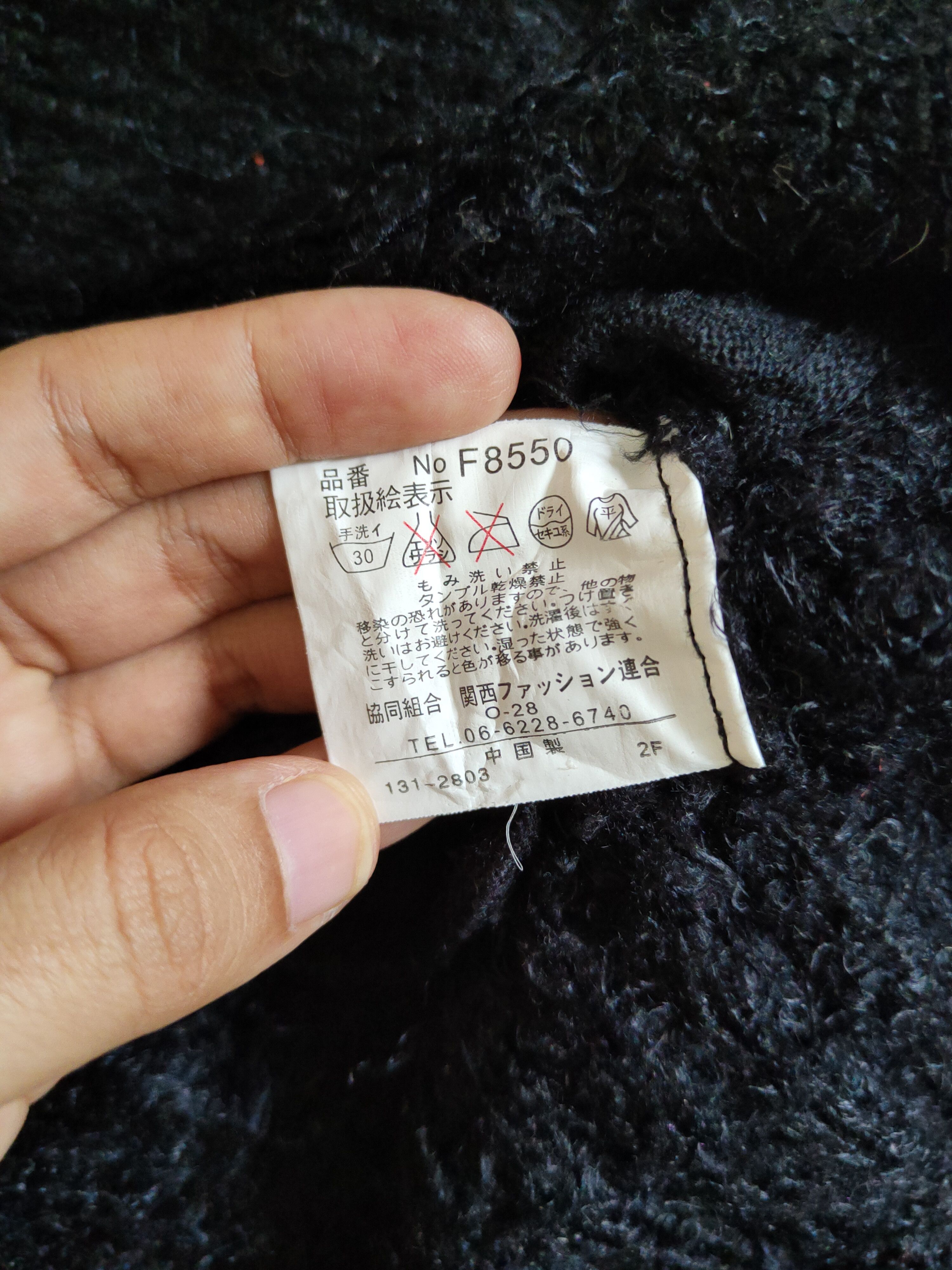 Japanese Brand Healthy Karen Black Fur Mohair Knitwear Cardigan #S2174 Size L / US 10 / IT 46 - 11 Thumbnail