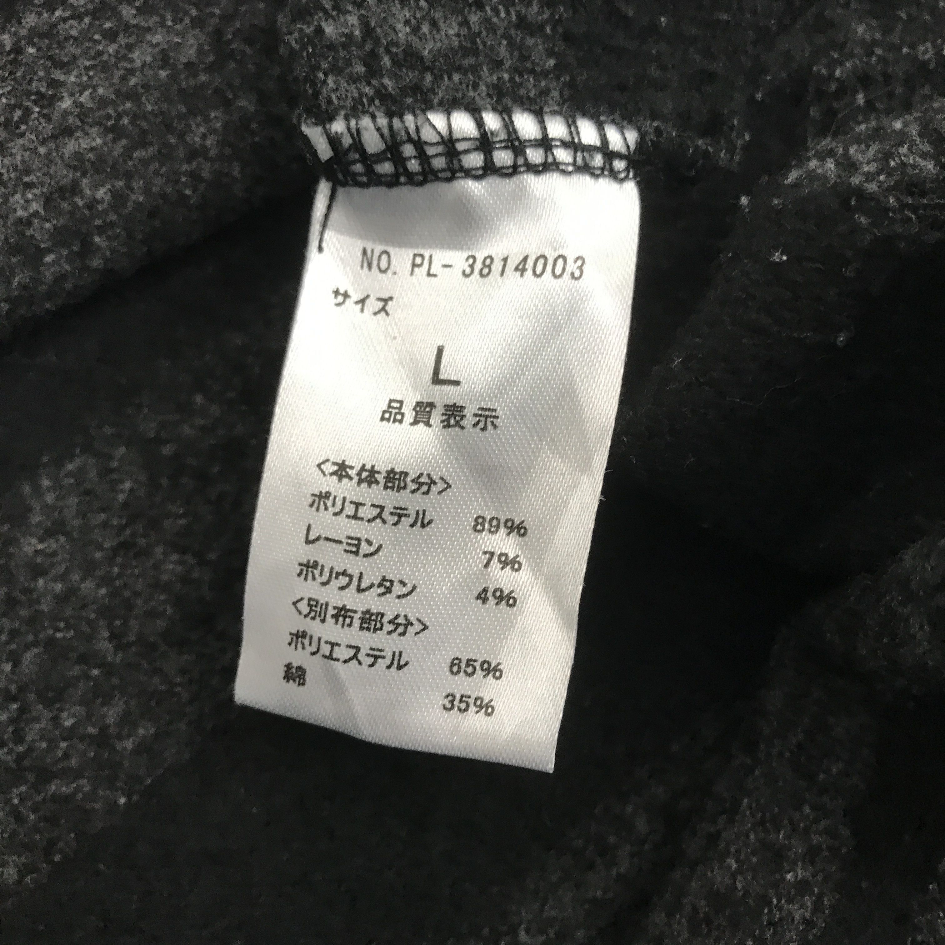 Japanese Brand × Plus One Clothing × Vintage Plus one punk style Striped design Long Sleeve T-shirts Size US L / EU 52-54 / 3 - 8 Thumbnail