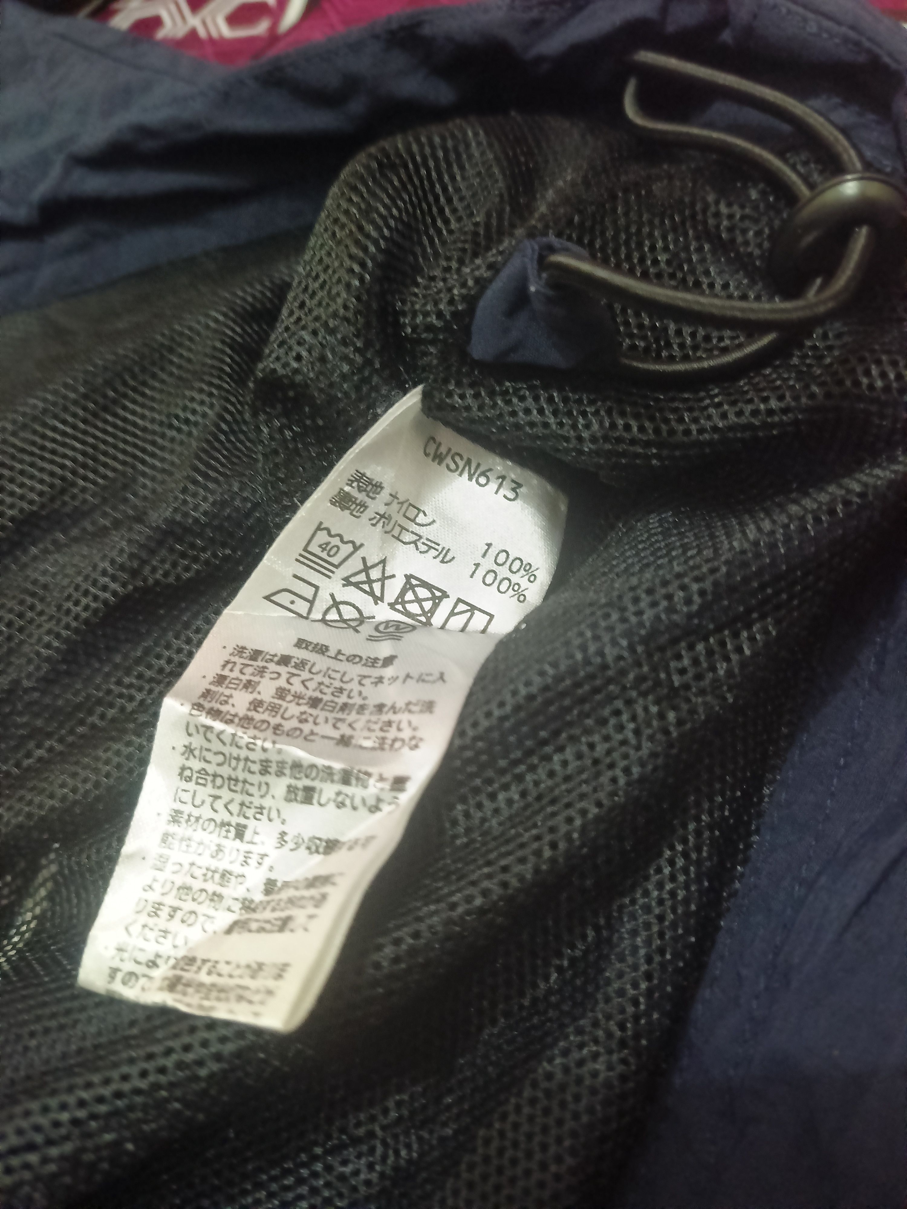 Champion × Ne-Net Champion Ne-Net Issey Miyake design Light Windbreaker Jacket Size US M / EU 48-50 / 2 - 9 Thumbnail