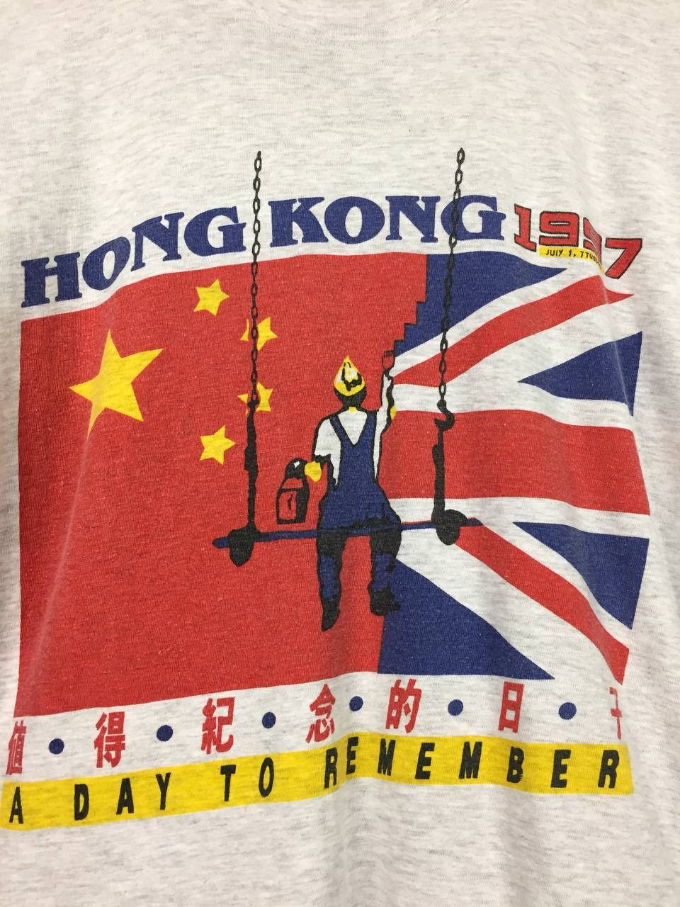 Vintage Vtg 1997 Hong Kong Handover A Day To Remember Tee Size US L / EU 52-54 / 3 - 4 Thumbnail